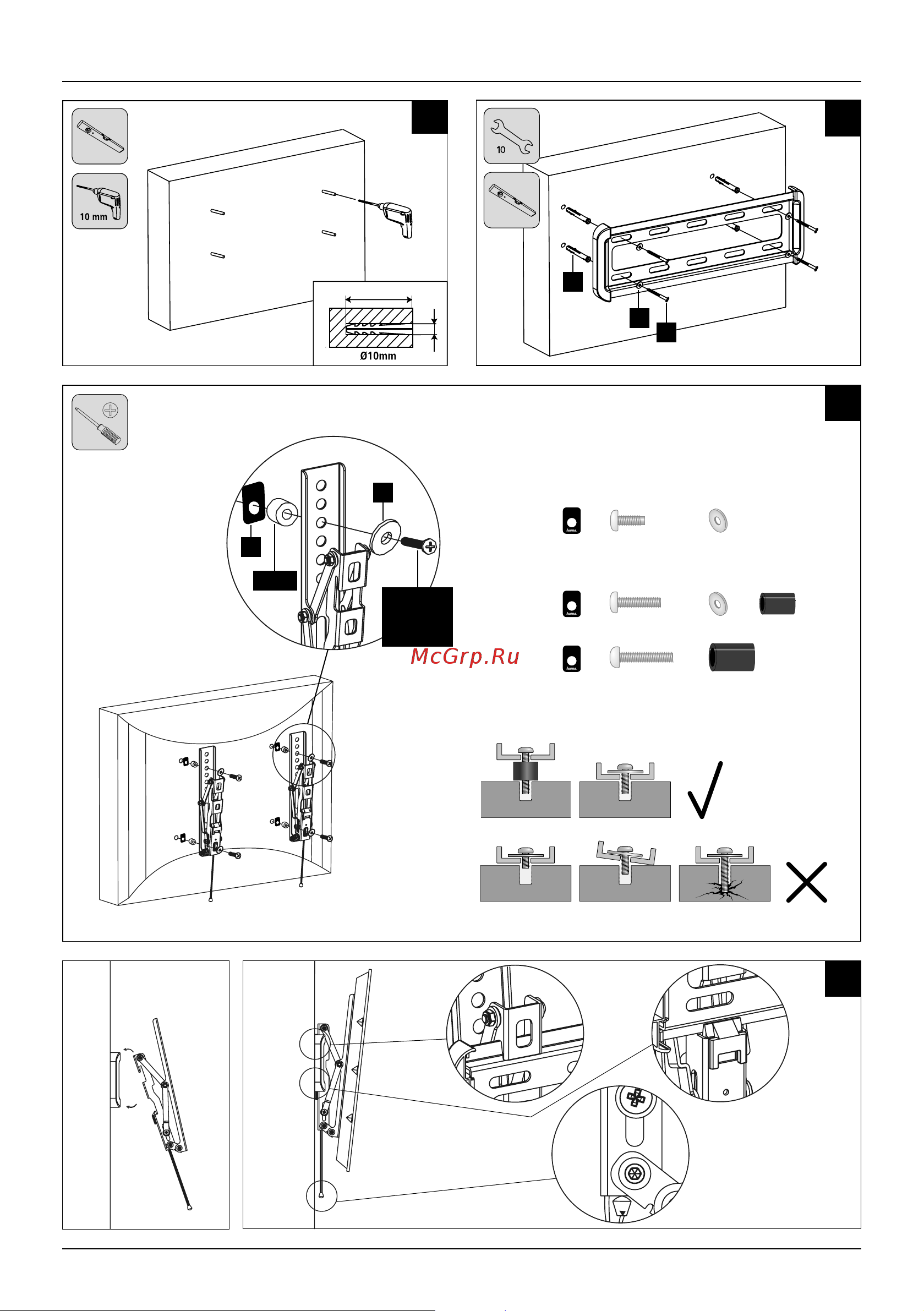 Hama Motion H-118628 черный [3/28] C1 c2 d1 d2 d3 e1 e2 e3