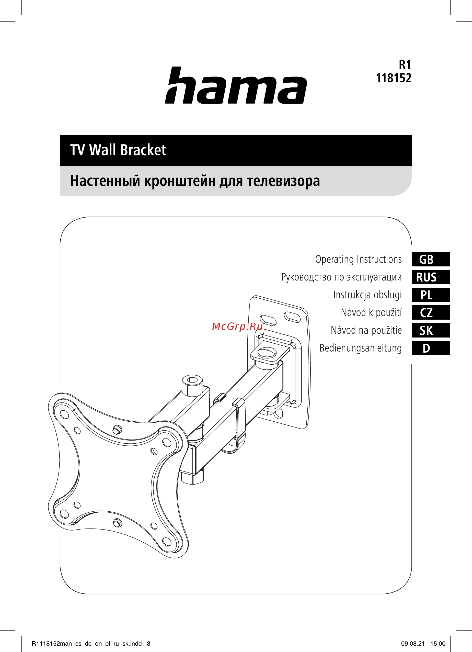 Hama R1 118152 черный Инструкция по эксплуатации онлайн