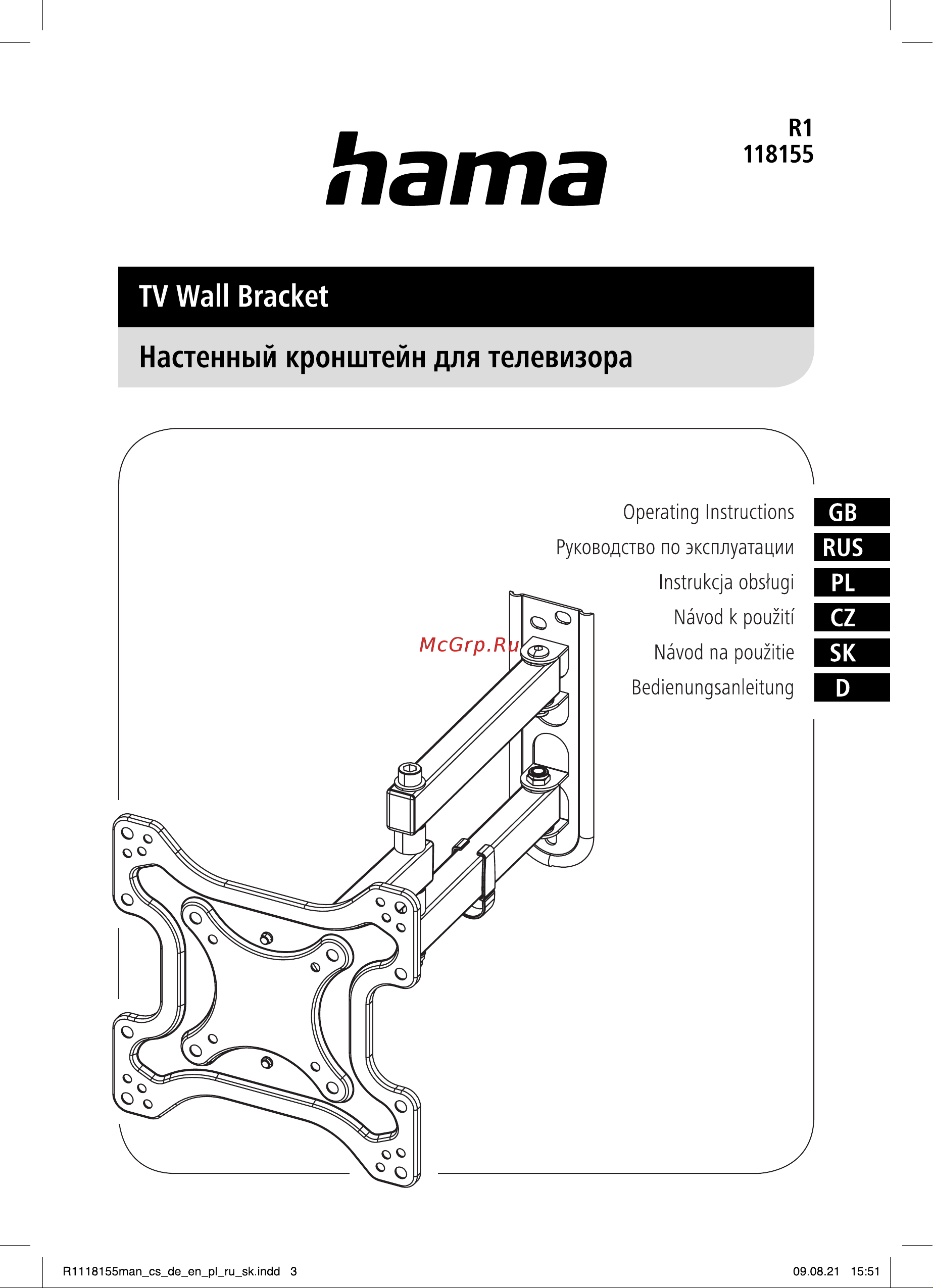 Hama R1 118155 черный Инструкция по эксплуатации онлайн