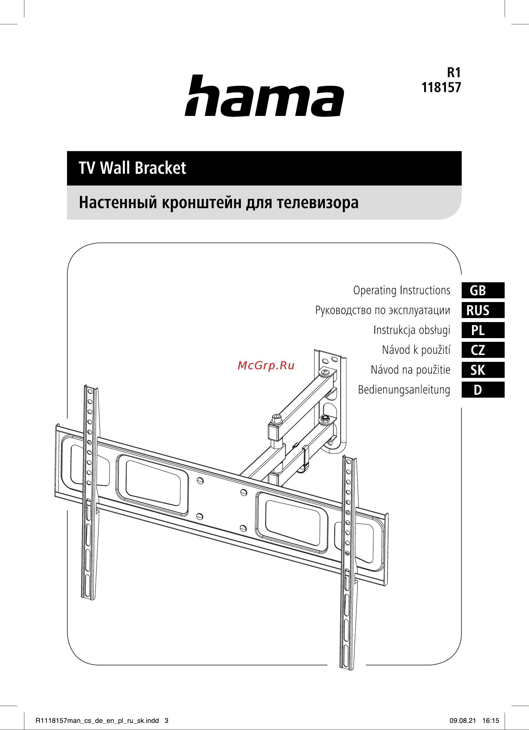 Hama R1 118157 черный Инструкция по эксплуатации онлайн