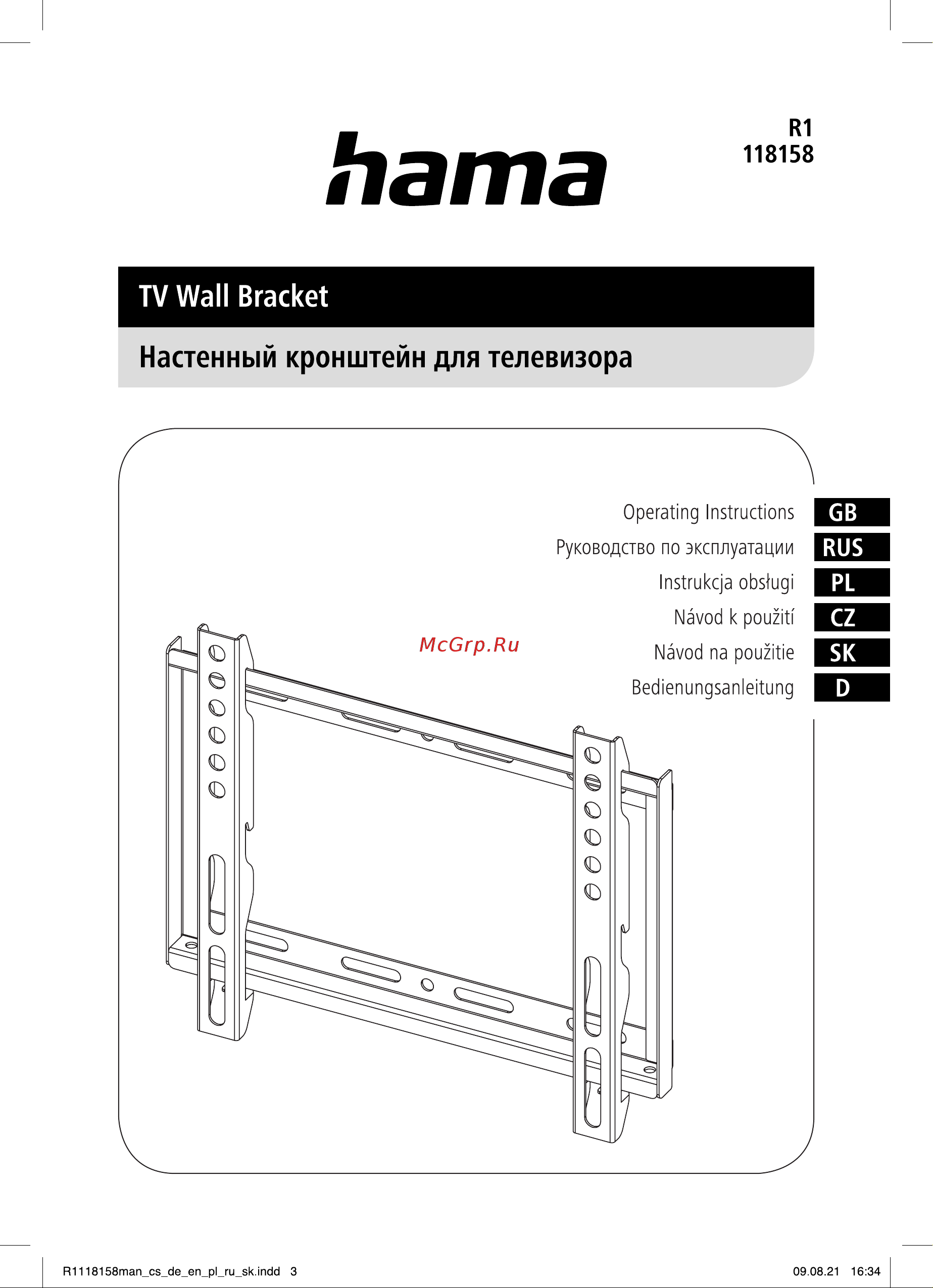 Hama R1 118158 черный Инструкция по эксплуатации онлайн
