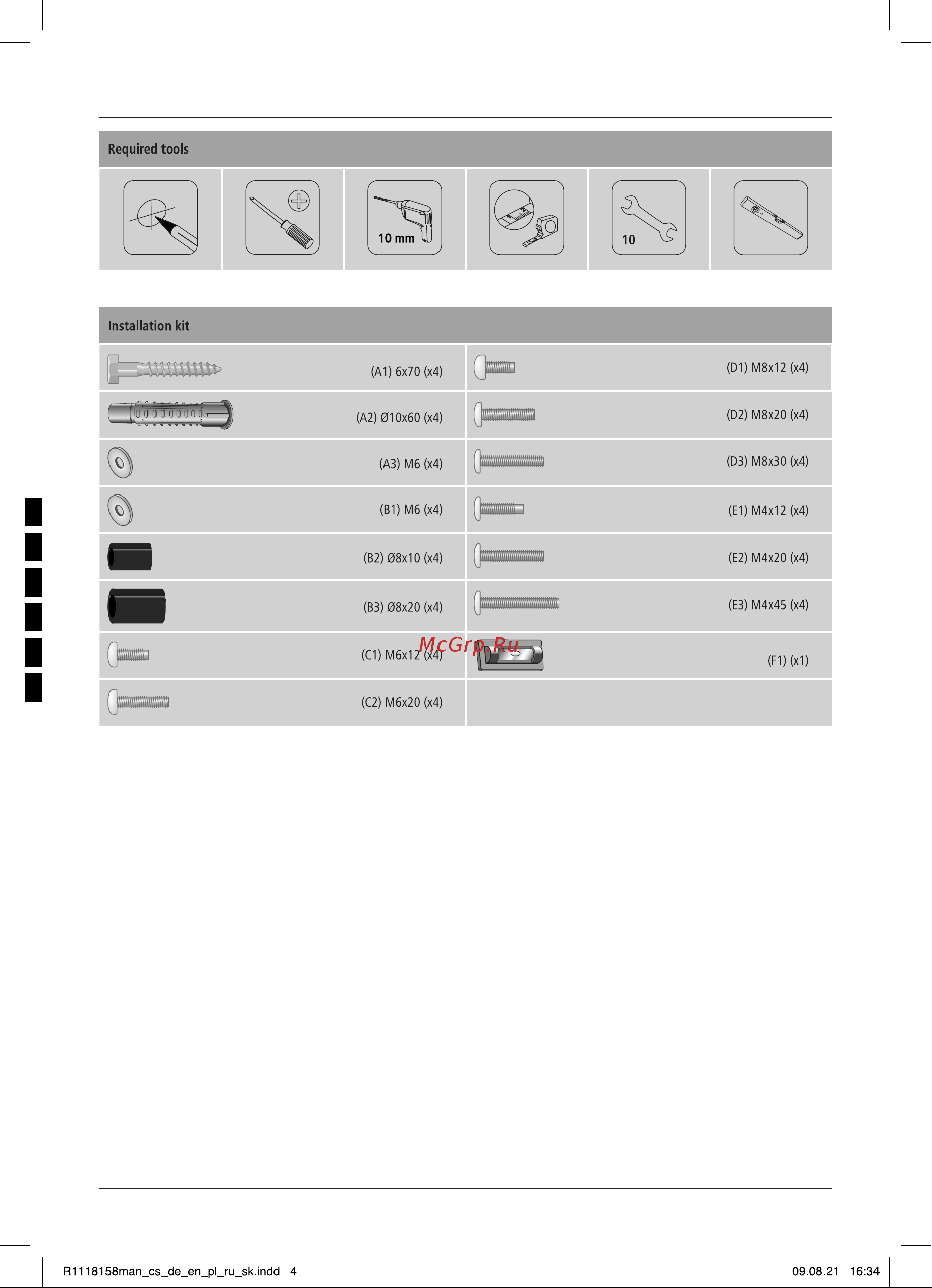 Hama R1 118158 черный [2/10] Installation kit