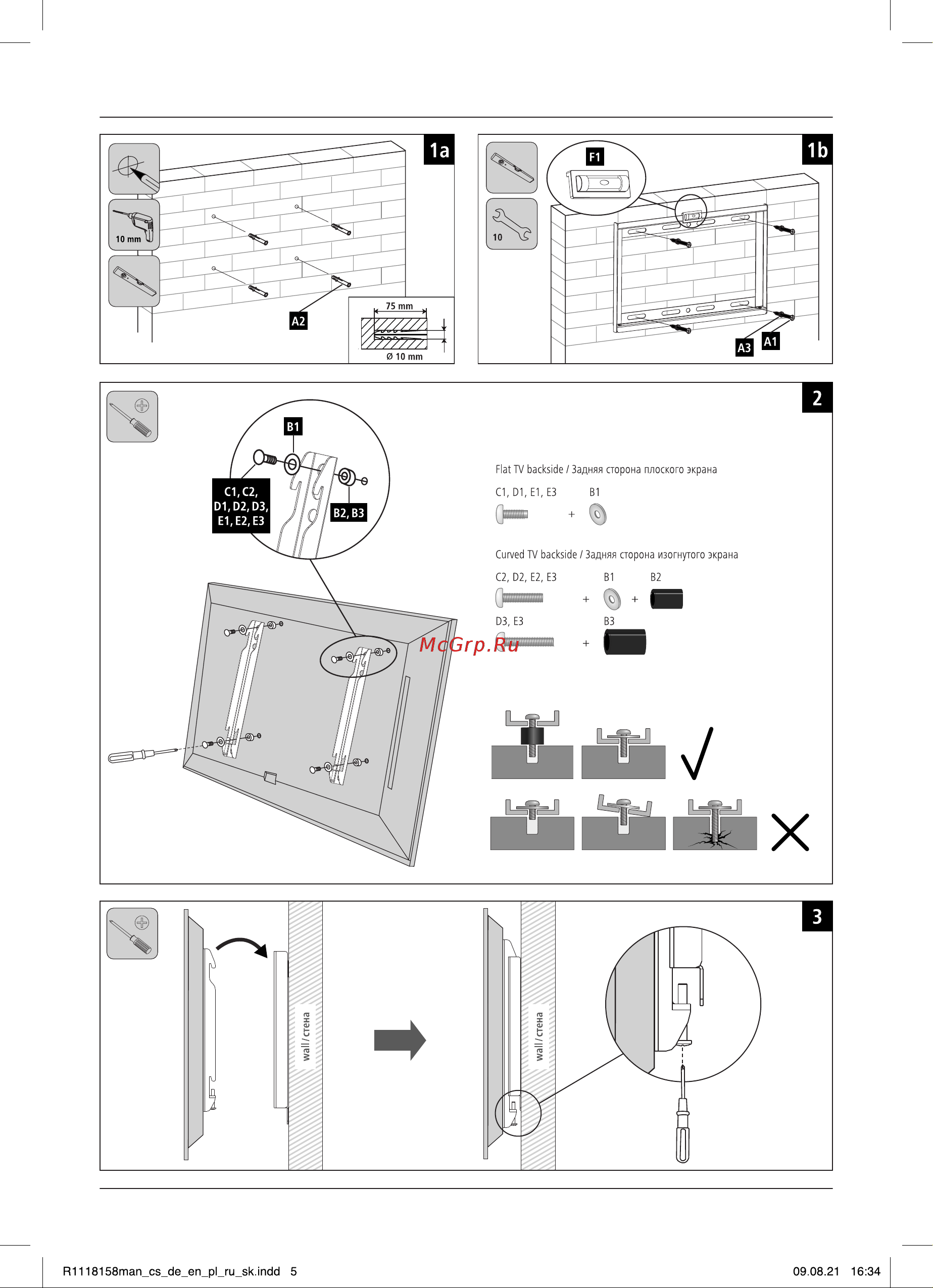 Hama R1 118158 черный Инструкция по эксплуатации онлайн [3/10] 639583
