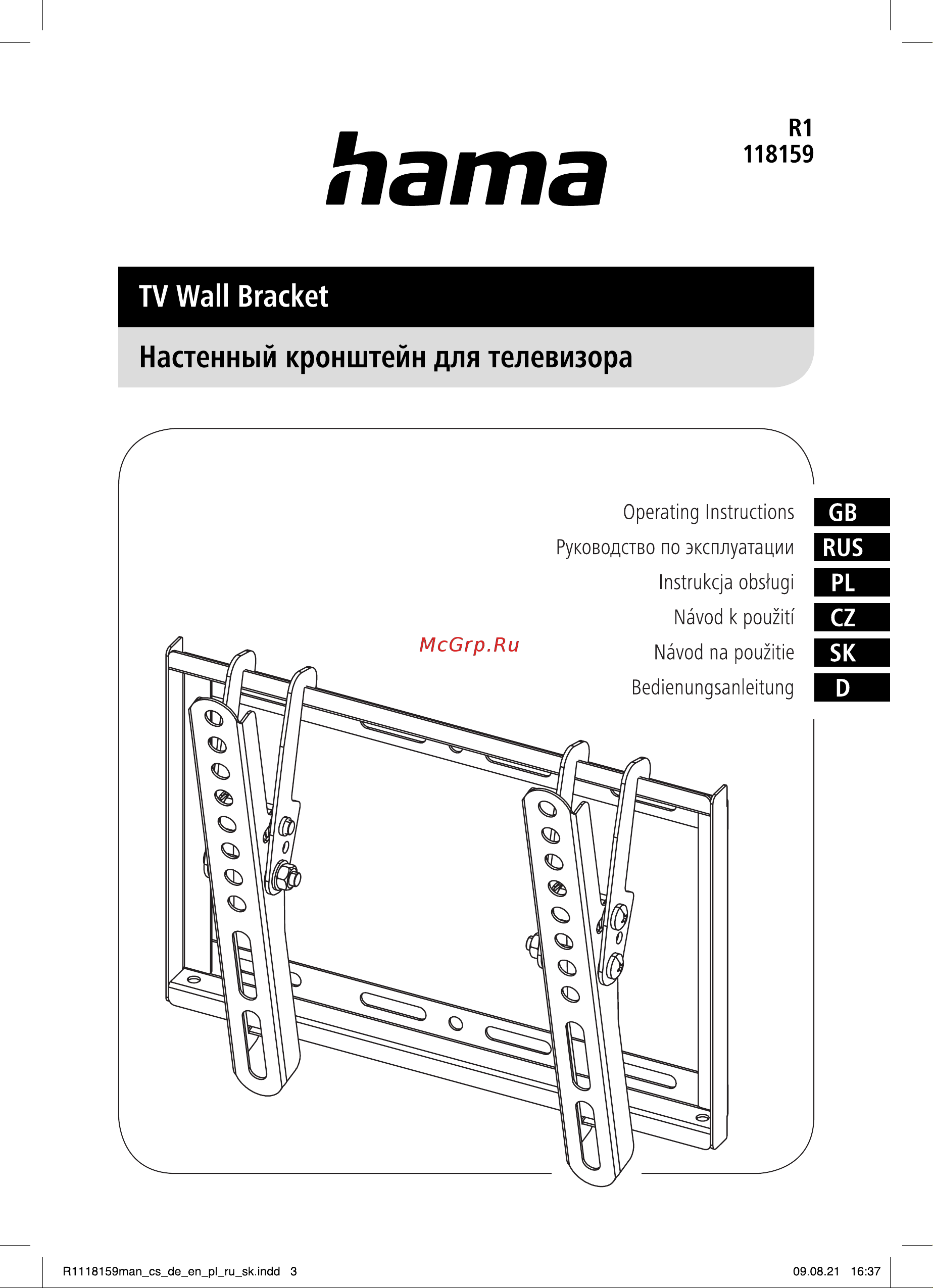 Hama R1 118159 черный Инструкция по эксплуатации онлайн