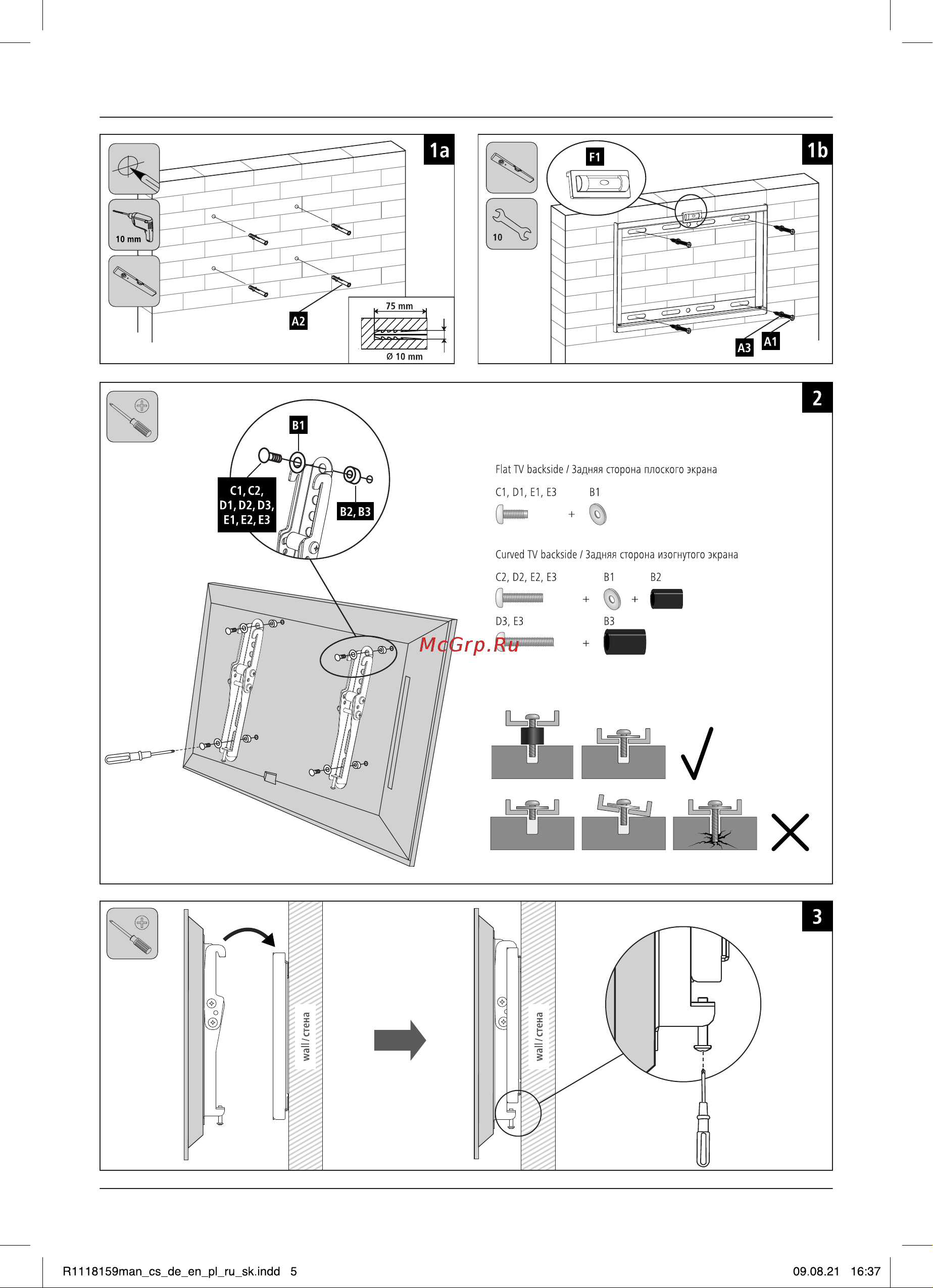 Hama R1 118159 черный Инструкция по эксплуатации онлайн [3/10] 639584
