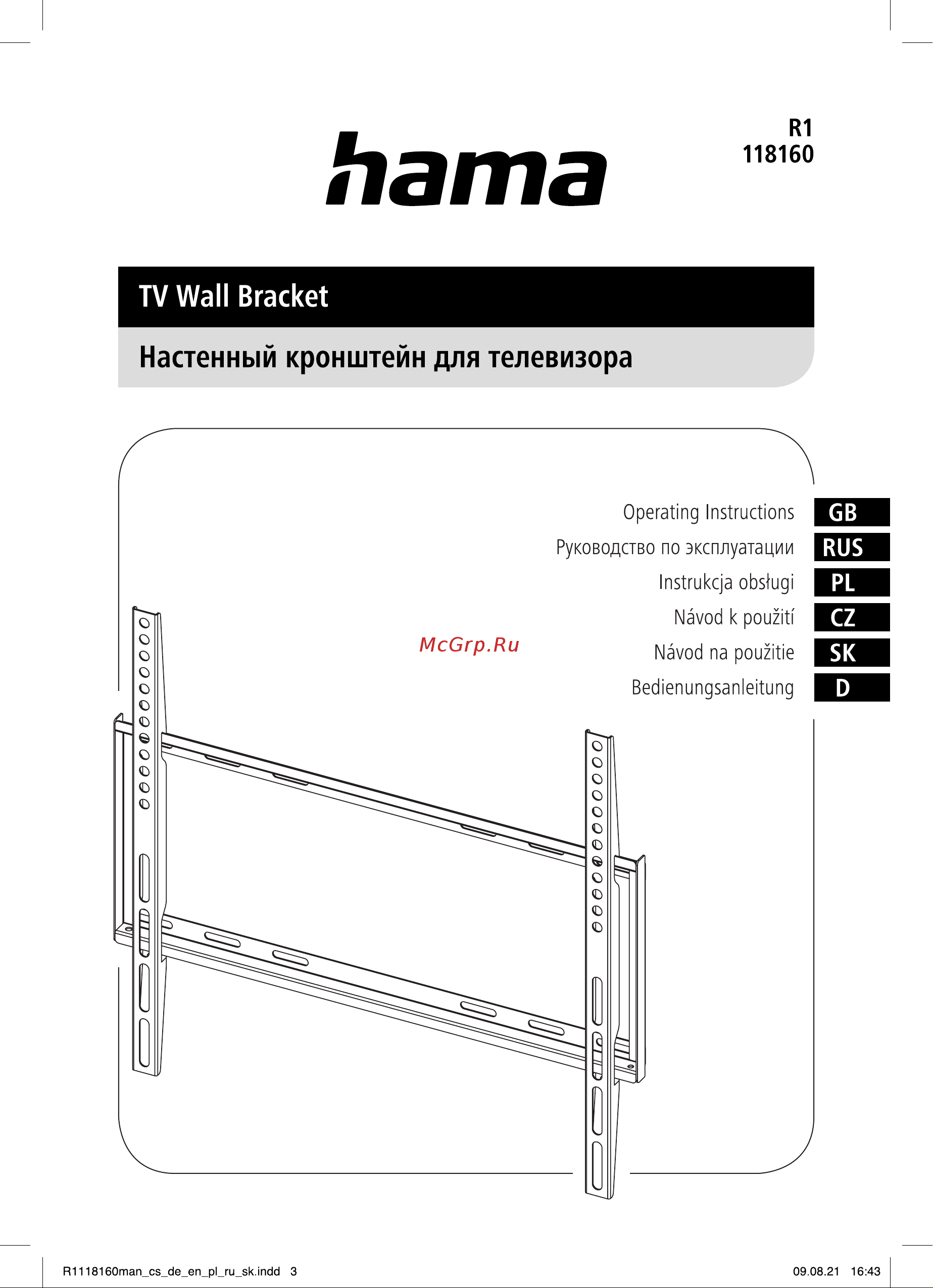 Hama R1 118160 черный Инструкция по эксплуатации онлайн