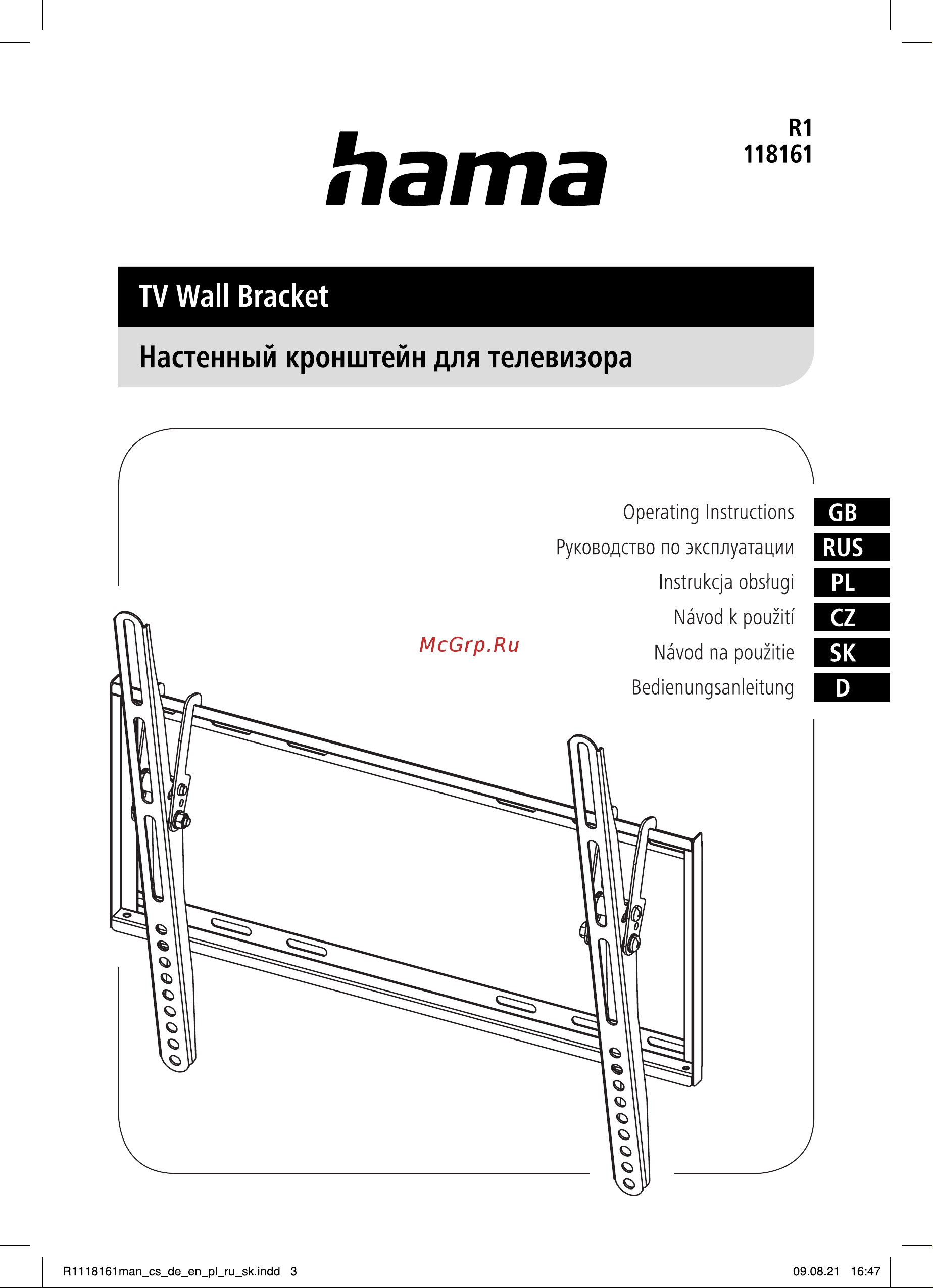 Hama R1 118161 черный Инструкция по эксплуатации онлайн
