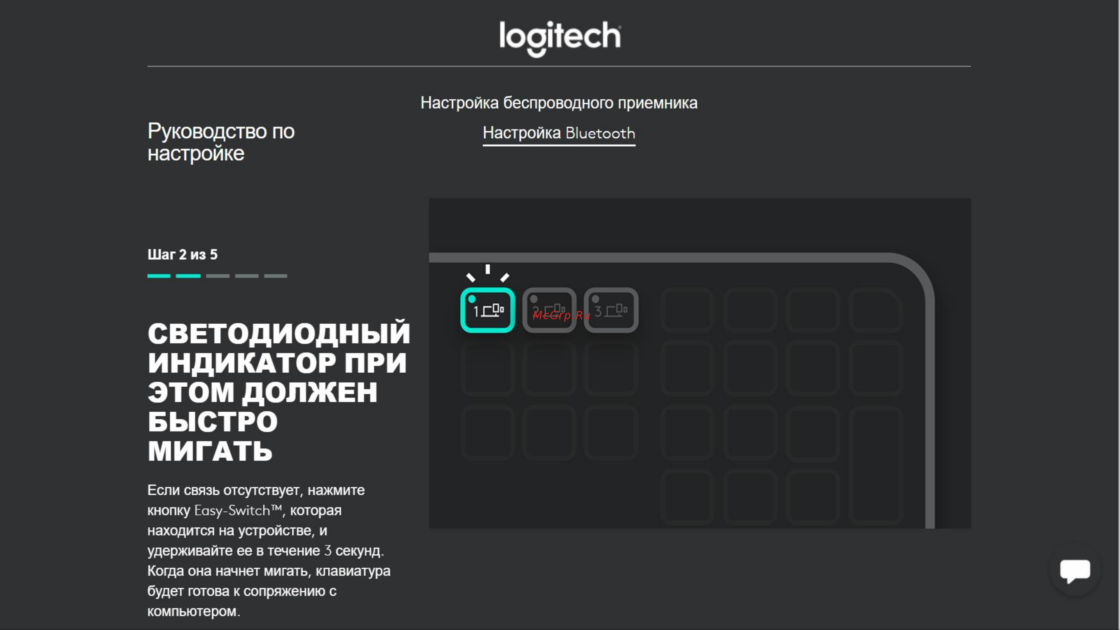 Logitech MX Keys Mini Graphite (920-010501) [7/10] Looitech