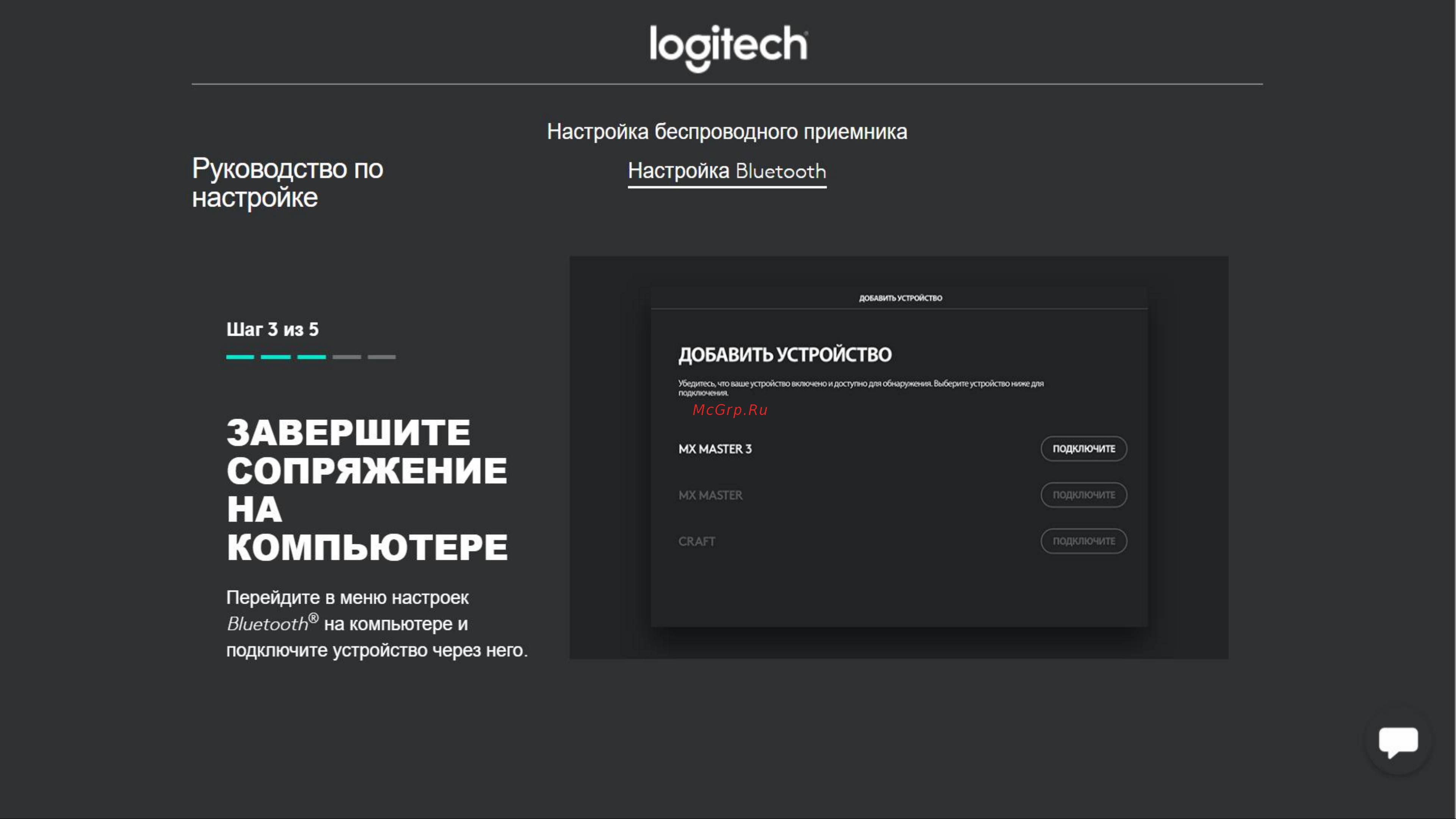 Logitech MX Keys Mini Graphite (920-010501) [8/10] Looitech