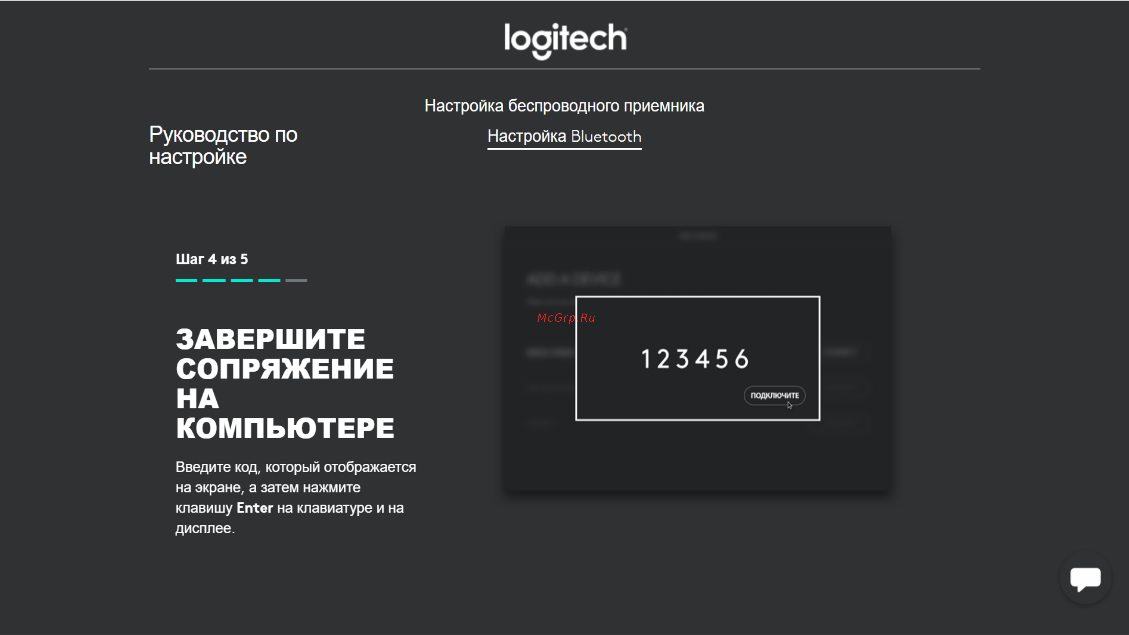 Logitech MX Keys Mini Graphite (920-010501) [9/10] Looitech