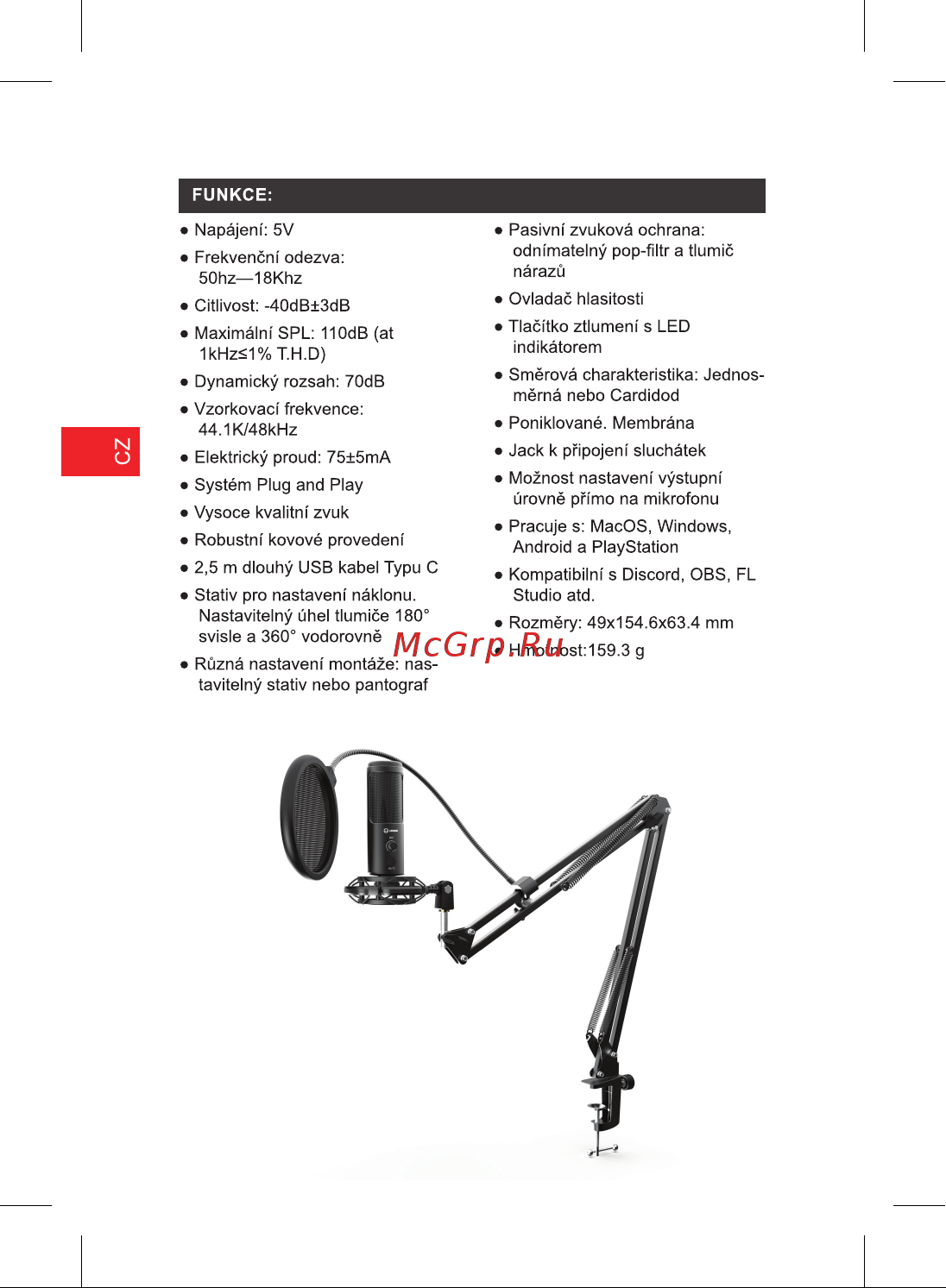 Lorgar Voicer 931 (LRG-CMT931) Инструкция по эксплуатации онлайн [14/0] 888869