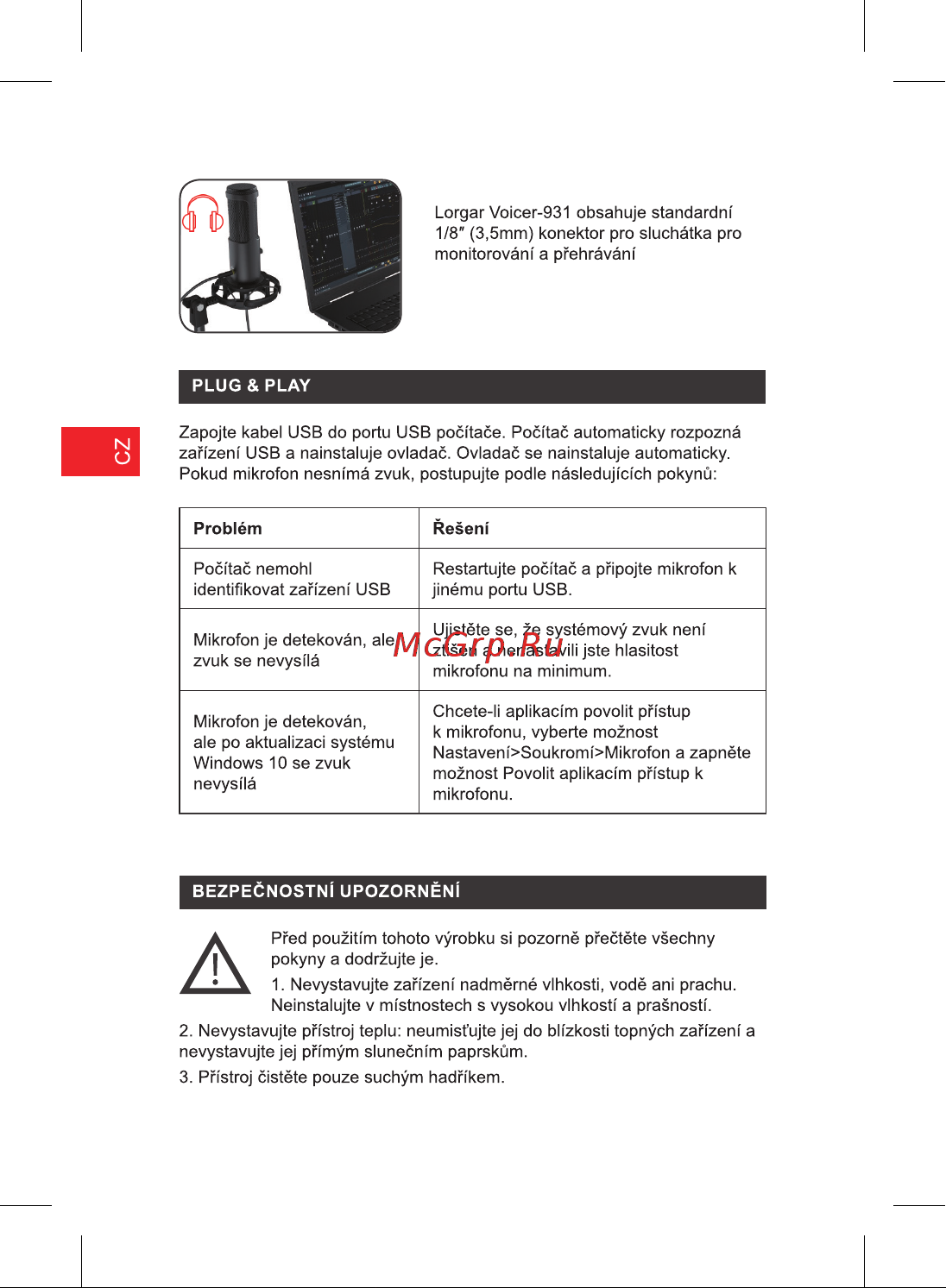 Lorgar Voicer 931 (LRG-CMT931) Инструкция по эксплуатации онлайн [18/0] 888869