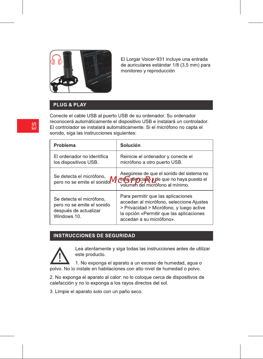 Lorgar Voicer 931 (LRG-CMT931) Инструкция по эксплуатации онлайн [36/0] 888869