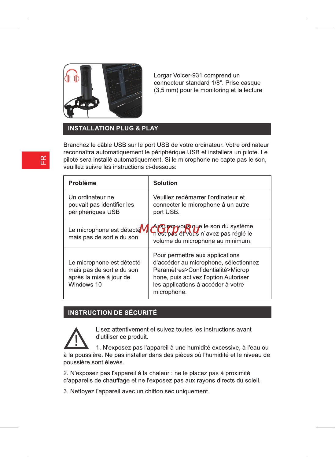 Lorgar Voicer 931 (LRG-CMT931) Инструкция по эксплуатации онлайн [42/0] 888869