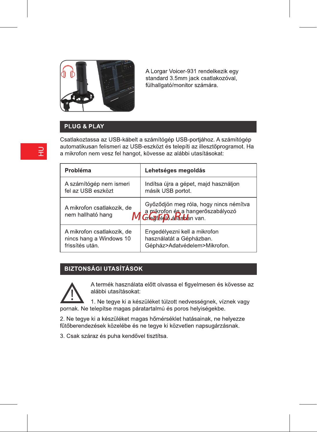 Lorgar Voicer 931 (LRG-CMT931) Инструкция по эксплуатации онлайн [48/0] 888869