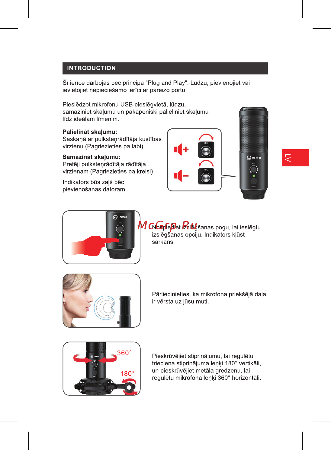 Lorgar Voicer 931 (LRG-CMT931) Инструкция по эксплуатации онлайн [59/0] 888869