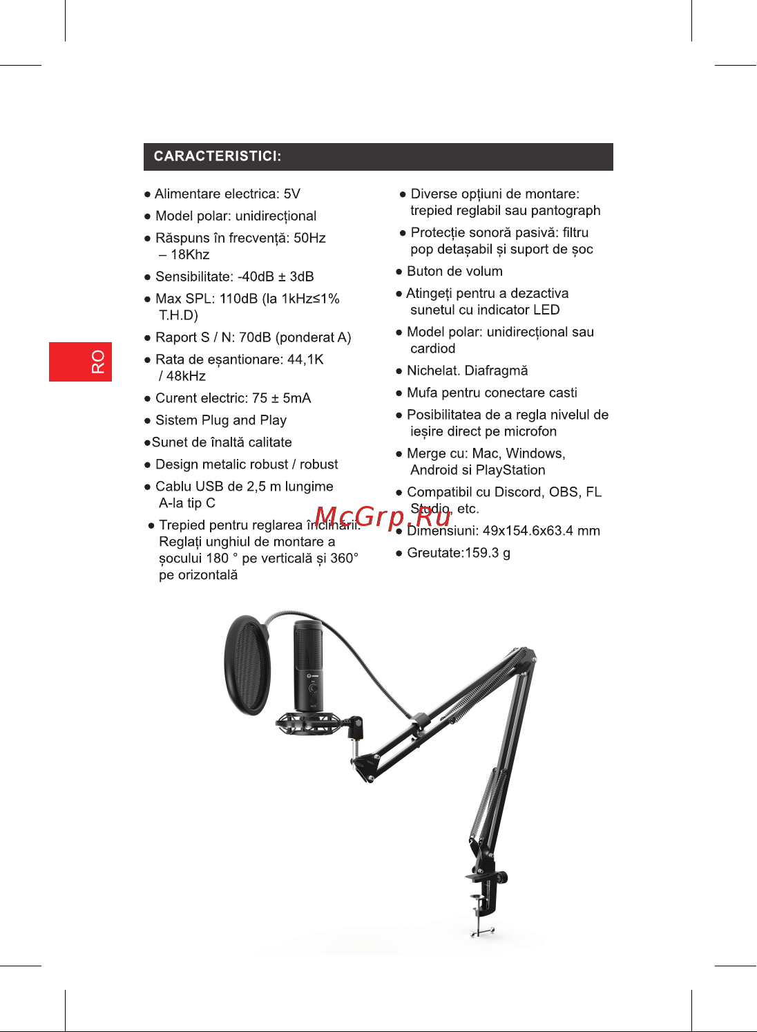 Lorgar Voicer 931 (LRG-CMT931) Инструкция по эксплуатации онлайн [62/0] 888869