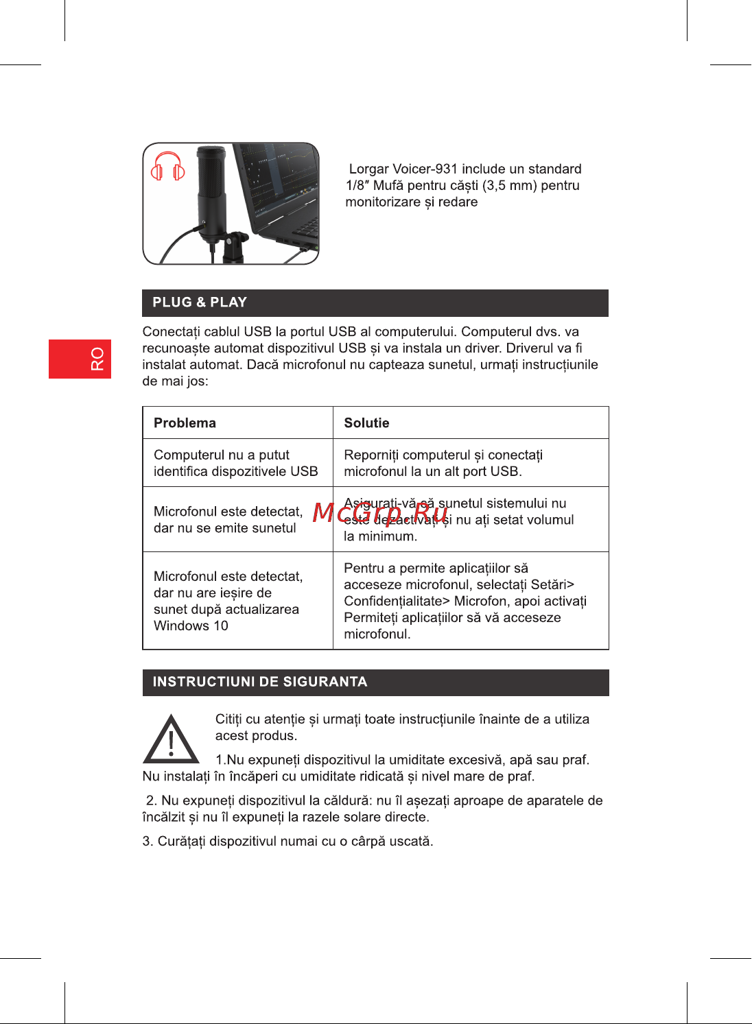 Lorgar Voicer 931 (LRG-CMT931) Инструкция по эксплуатации онлайн [66/0] 888869