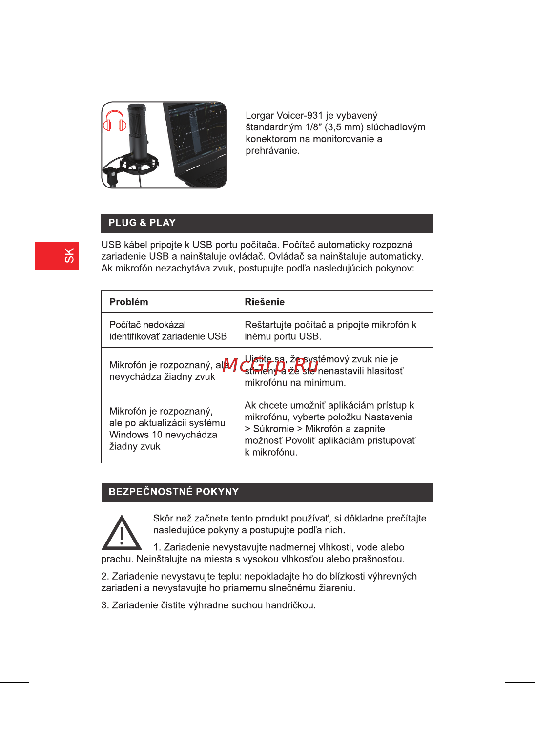 Lorgar Voicer 931 (LRG-CMT931) Инструкция по эксплуатации онлайн [78/0] 888869