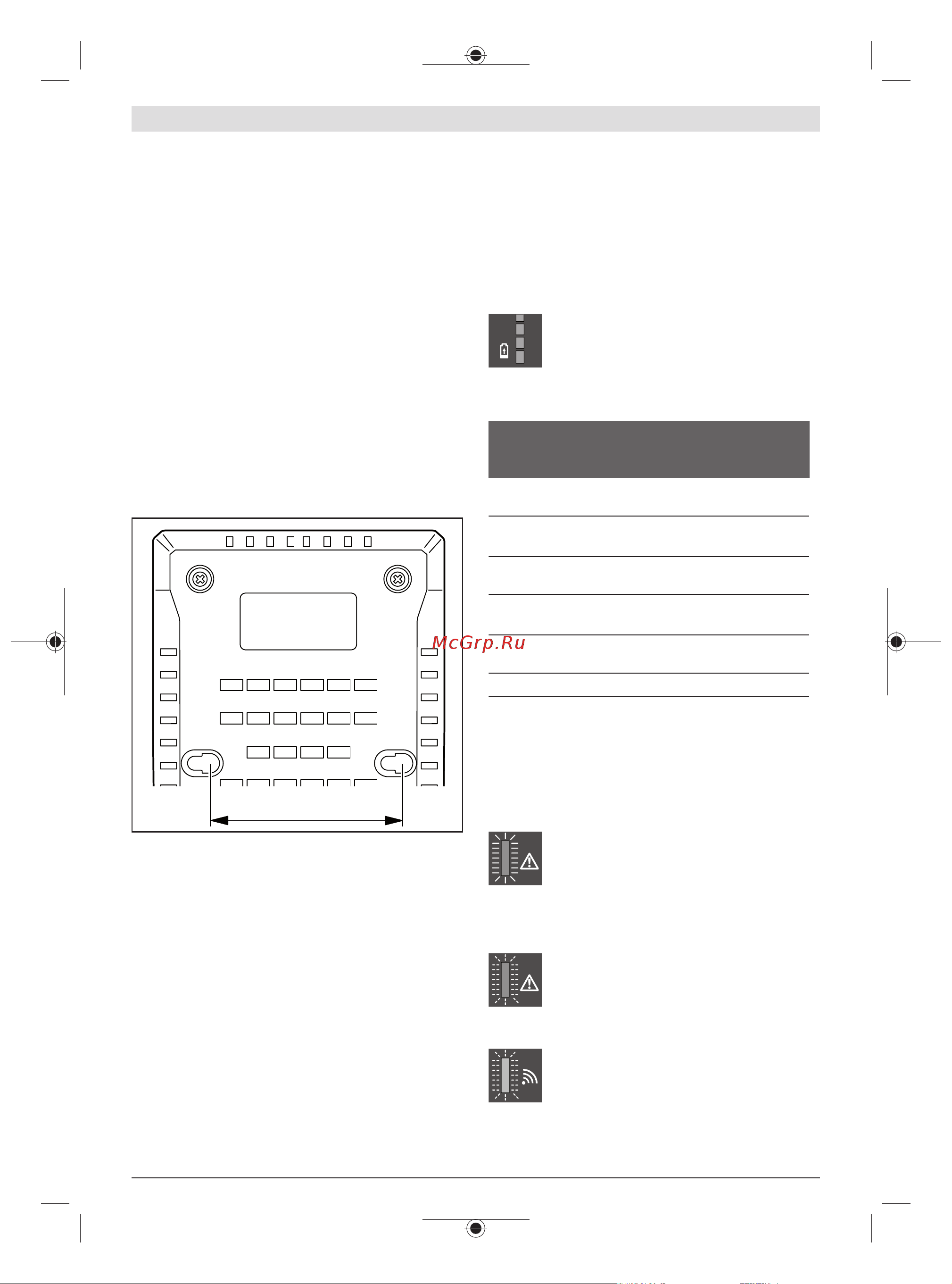 Bosch GAL 18V-160 C (1600A019S6) [110/162] Работа с електроинструмента