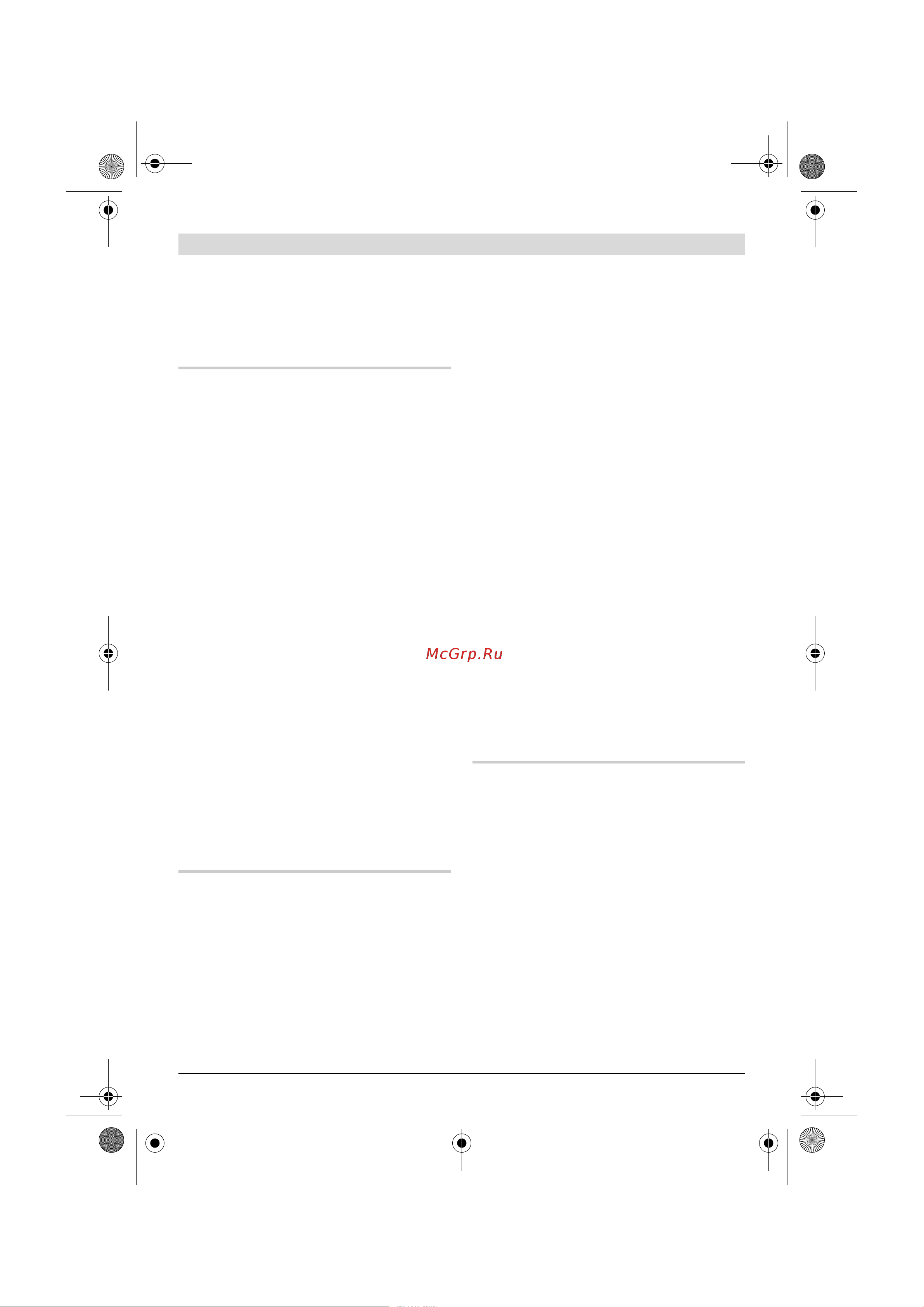 Bosch GSB 16 RE Professional (060114E500) [101/229] Συναρμολόγηση