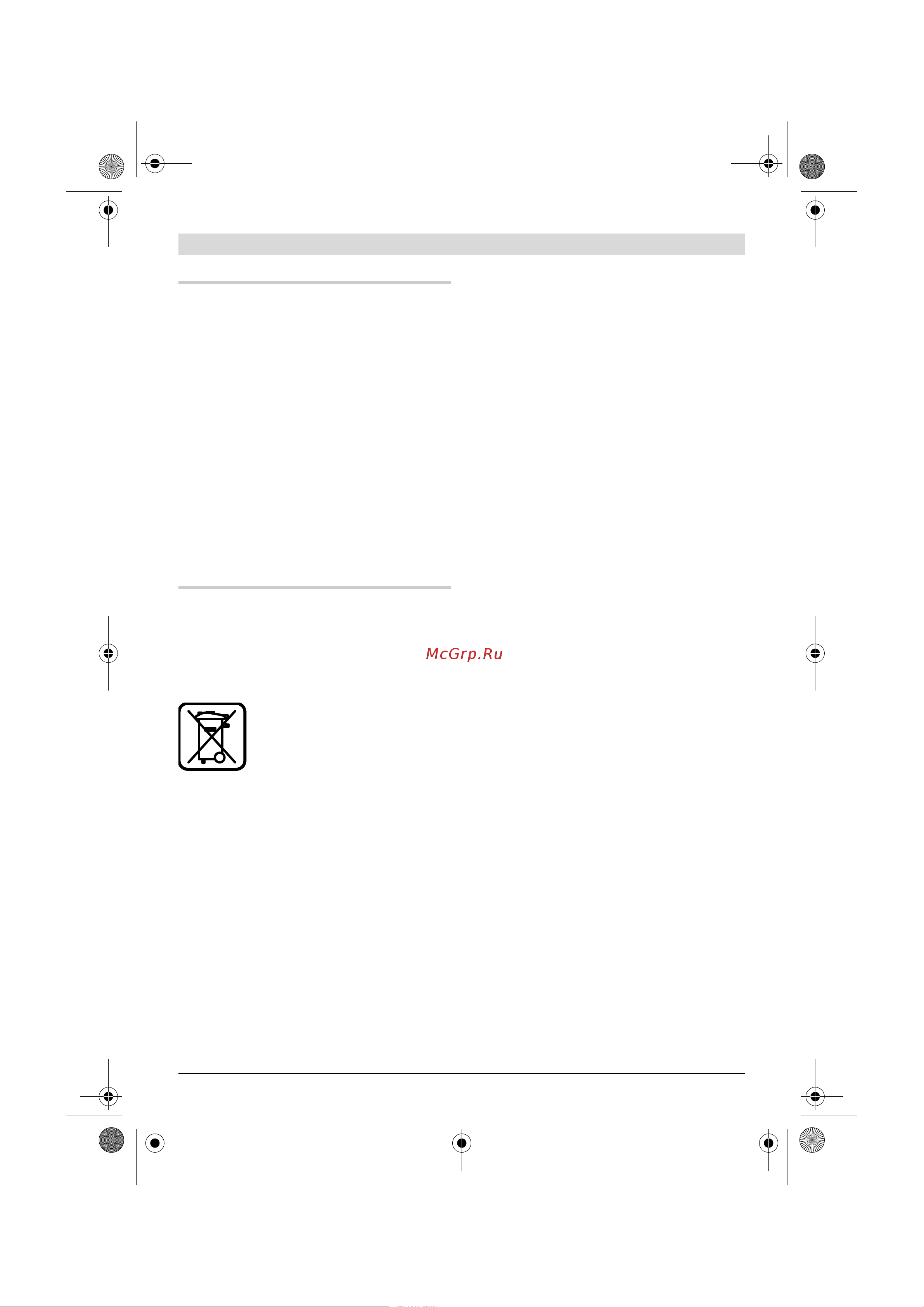 Bosch GSB 16 RE Professional (060114E500) [145/229] Eltávolítás