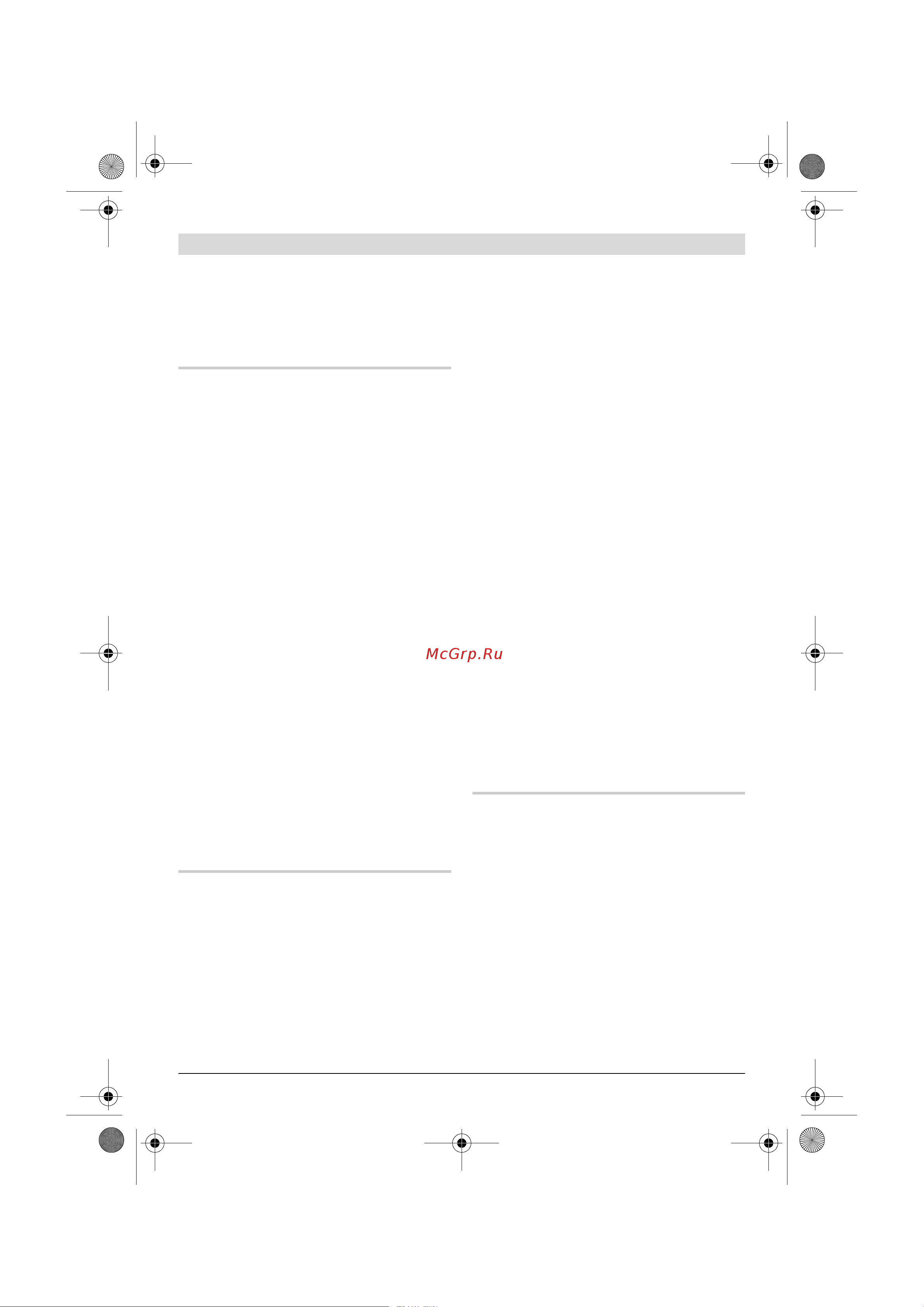 Bosch GSB 16 RE Professional (060114E500) [169/229] Montare