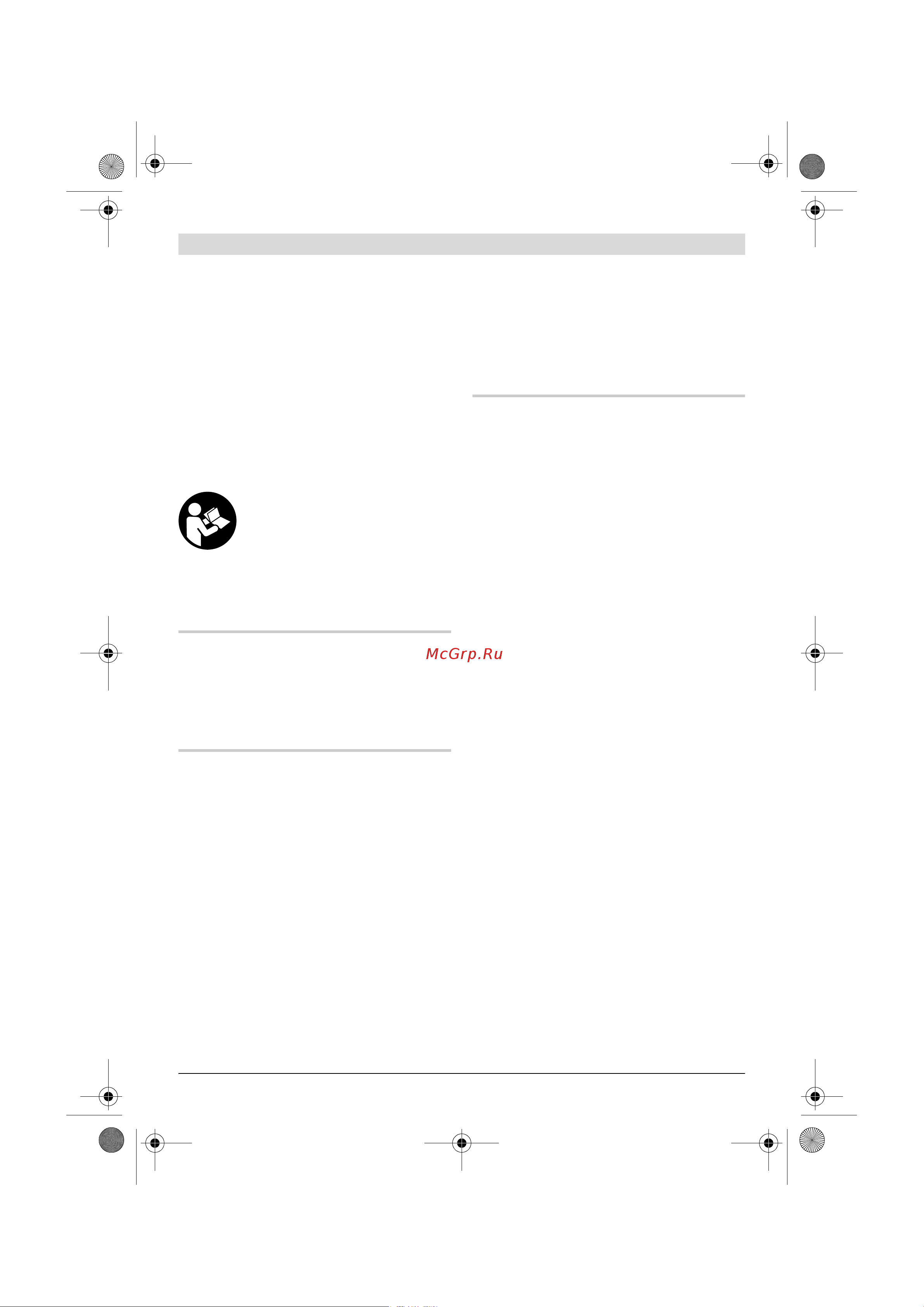 Bosch GSB 16 RE Professional (060114E500) [17/229] Functional description