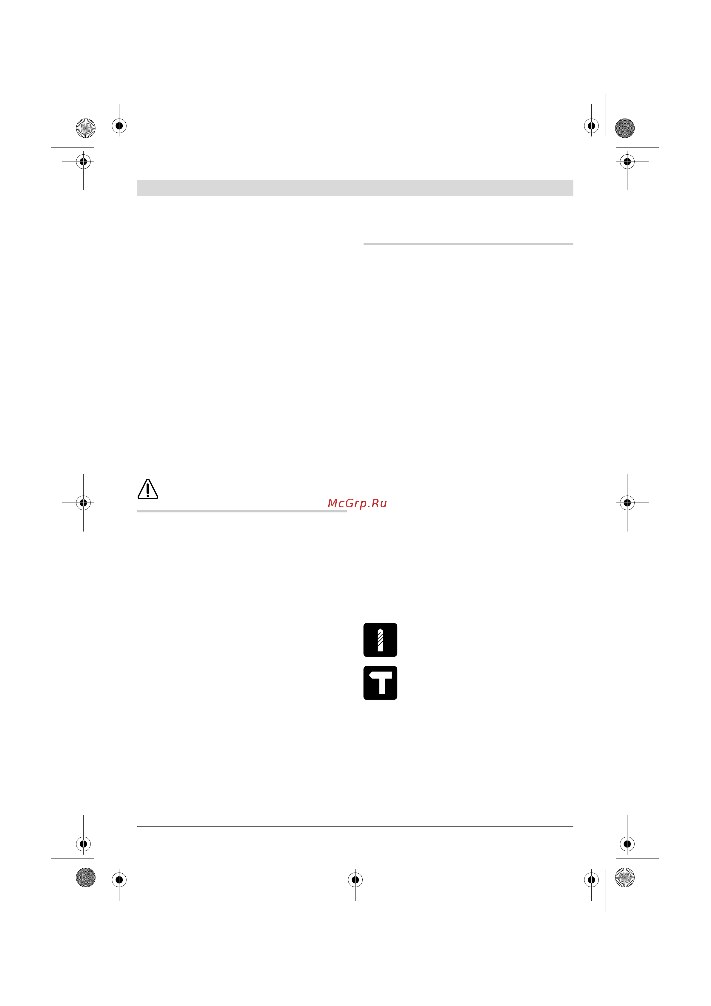 Bosch GSB 16 RE Professional (060114E500) [170/229] Funcţionare