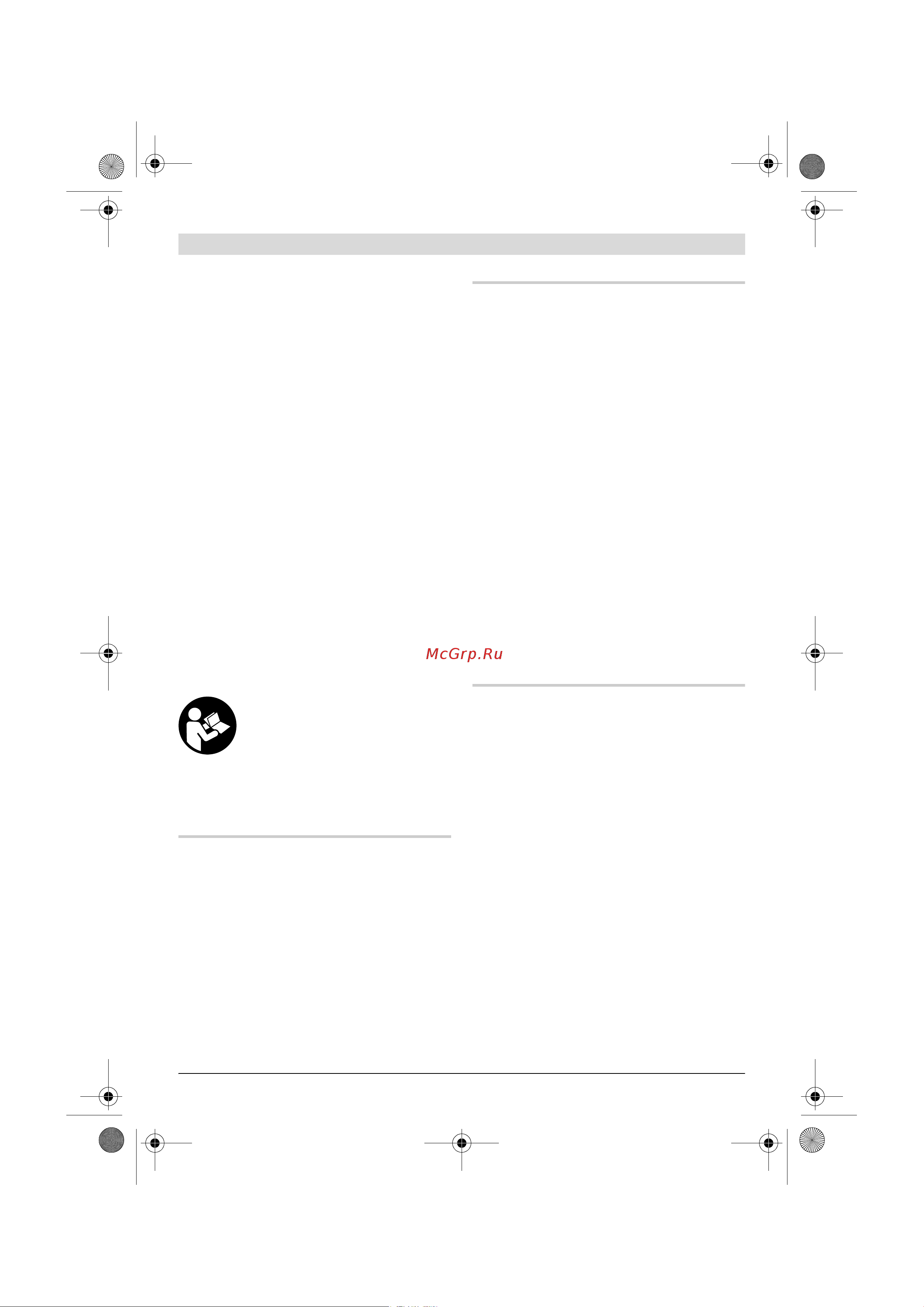 Bosch GSB 16 RE Professional (060114E500) [184/229] Opis funkcija