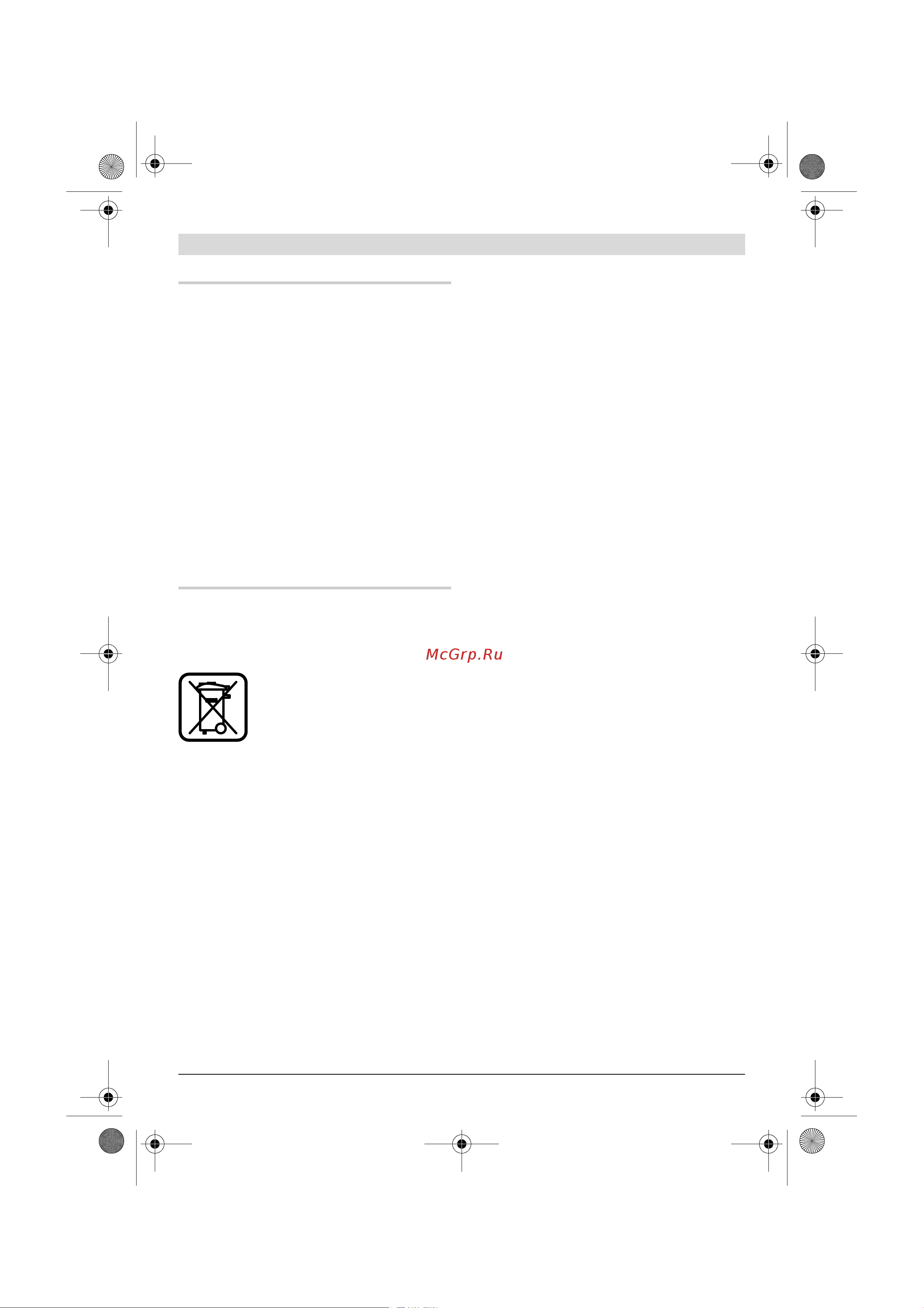 Bosch GSB 16 RE Professional (060114E500) [197/229] Odlaganje