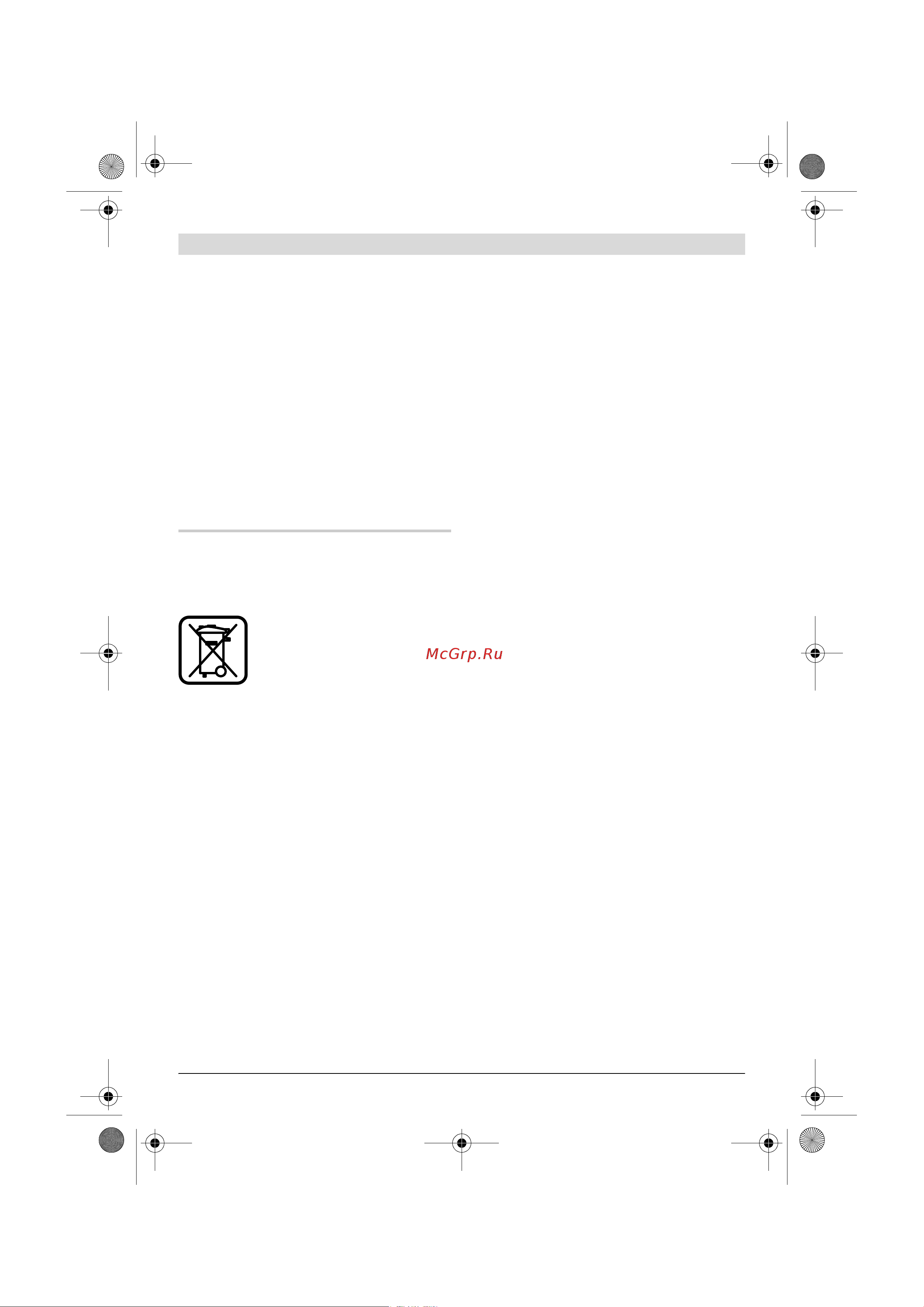 Bosch GSB 16 RE Professional (060114E500) [22/229] Disposal