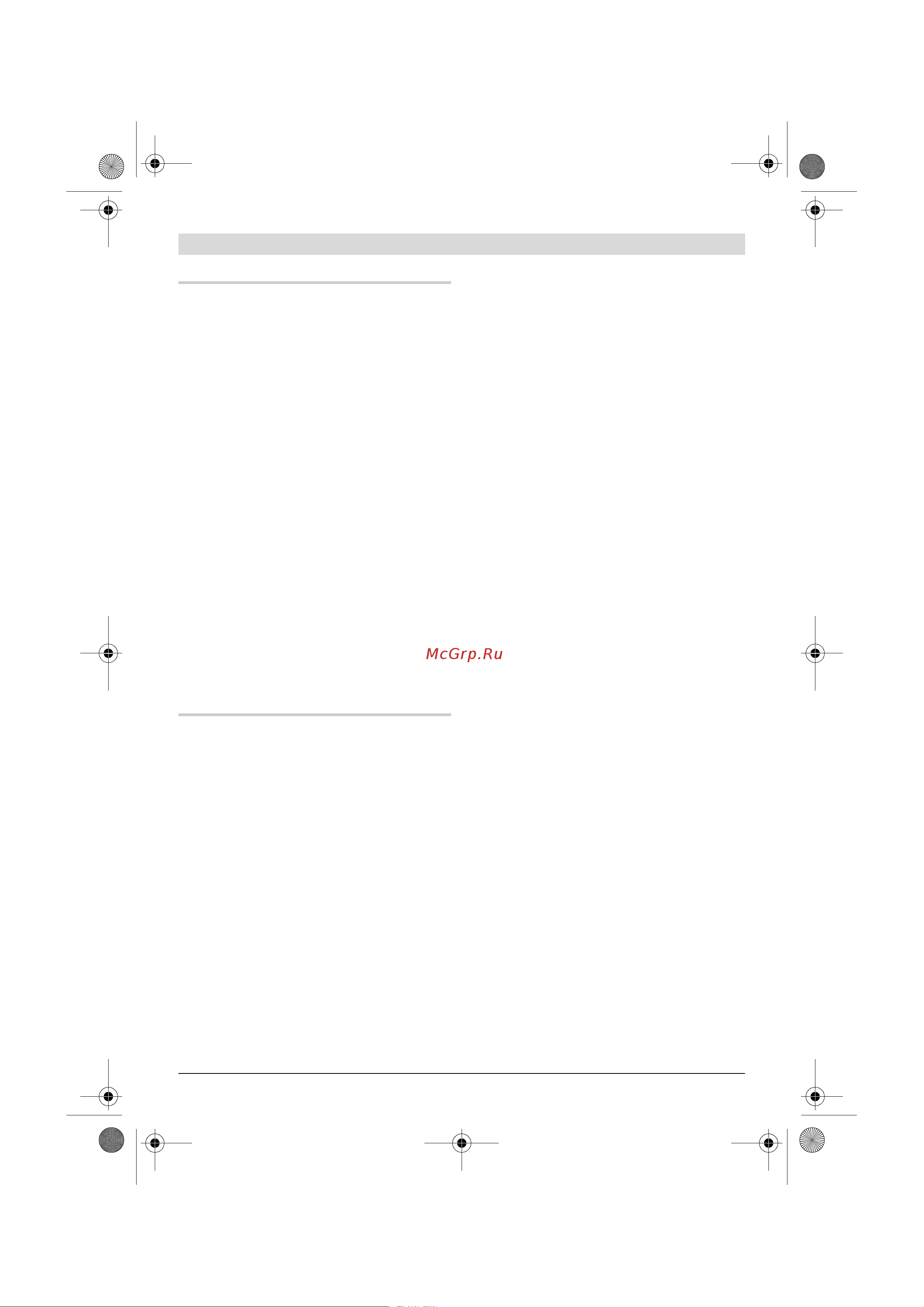 Bosch GSB 16 RE Professional (060114E500) [26/229] Bruits et vibrations