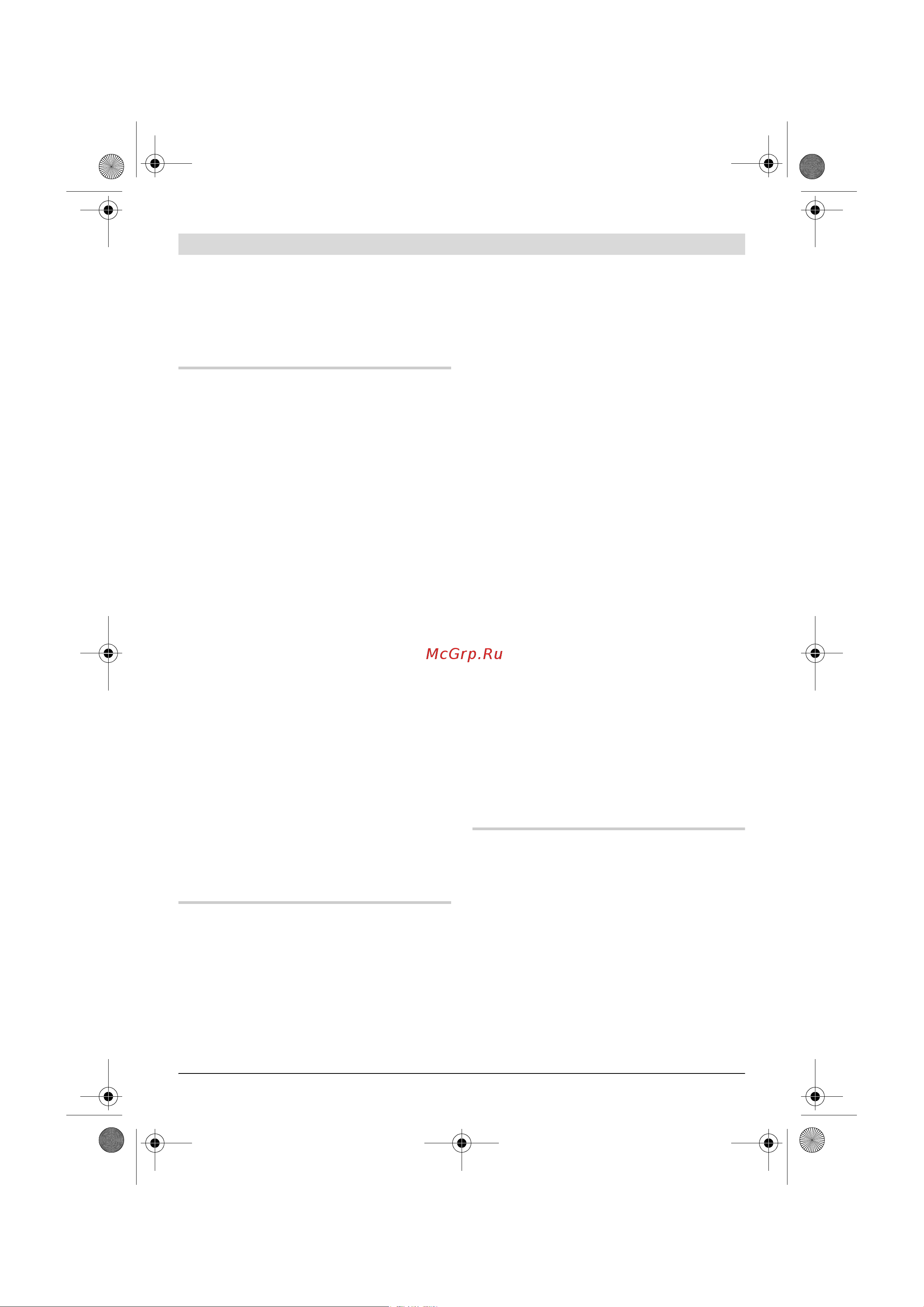 Bosch GSB 16 RE Professional (060114E500) [28/229] Montage