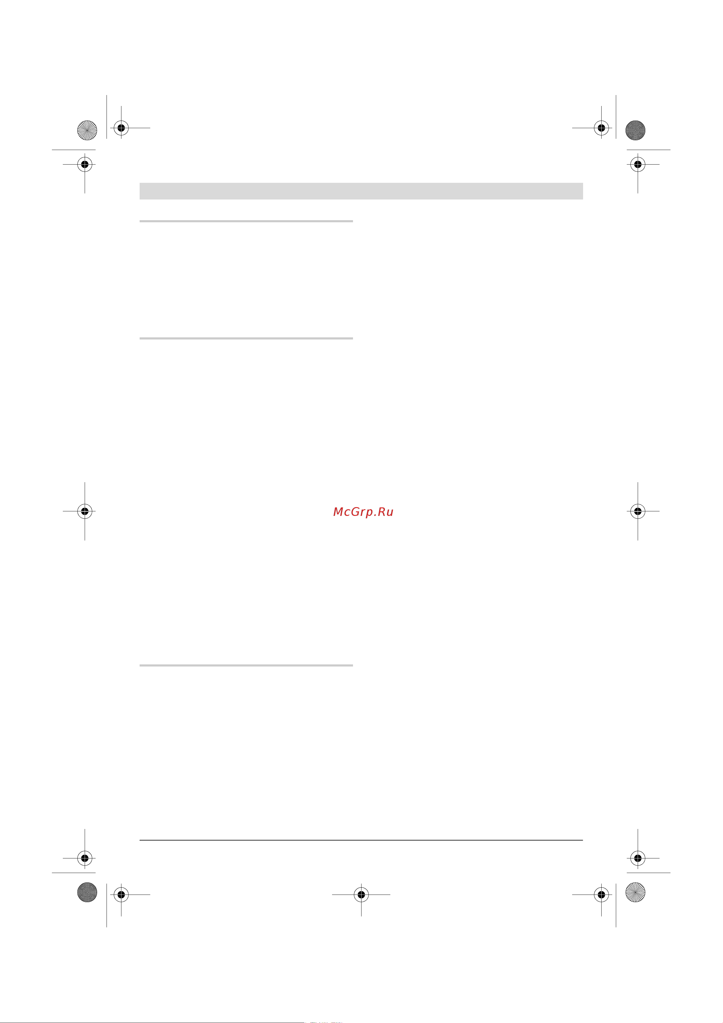 Bosch GSB 16 RE Professional (060114E500) [35/229] Componentes principales