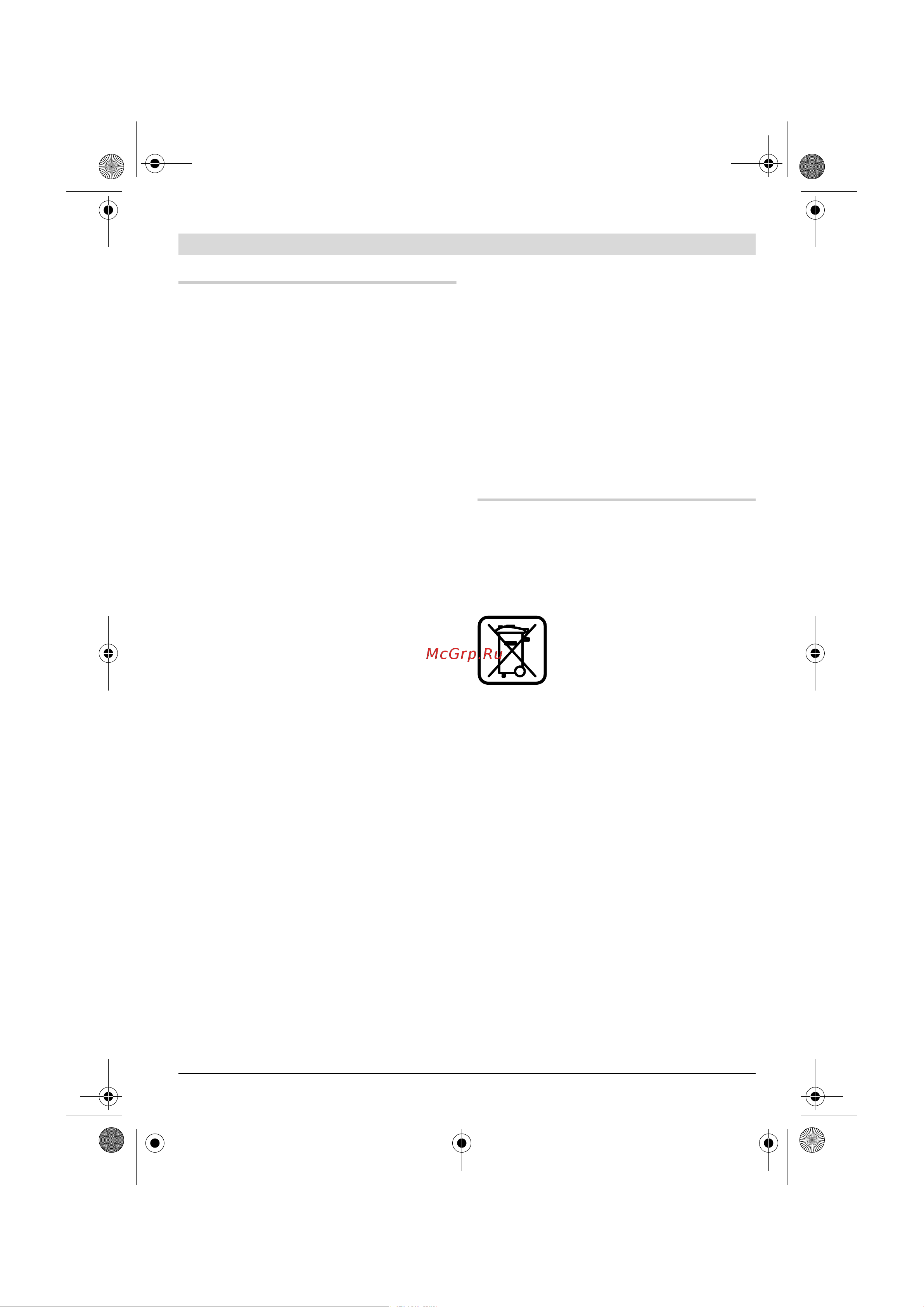 Bosch GSB 16 RE Professional (060114E500) [40/229] Eliminación