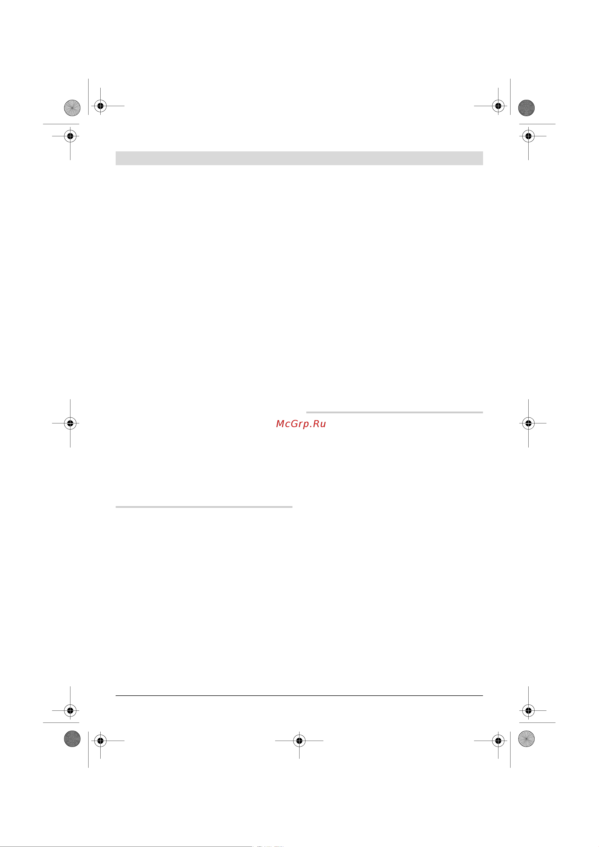 Bosch GSB 16 RE Professional (060114E500) [48/229] Manutenção e serviço