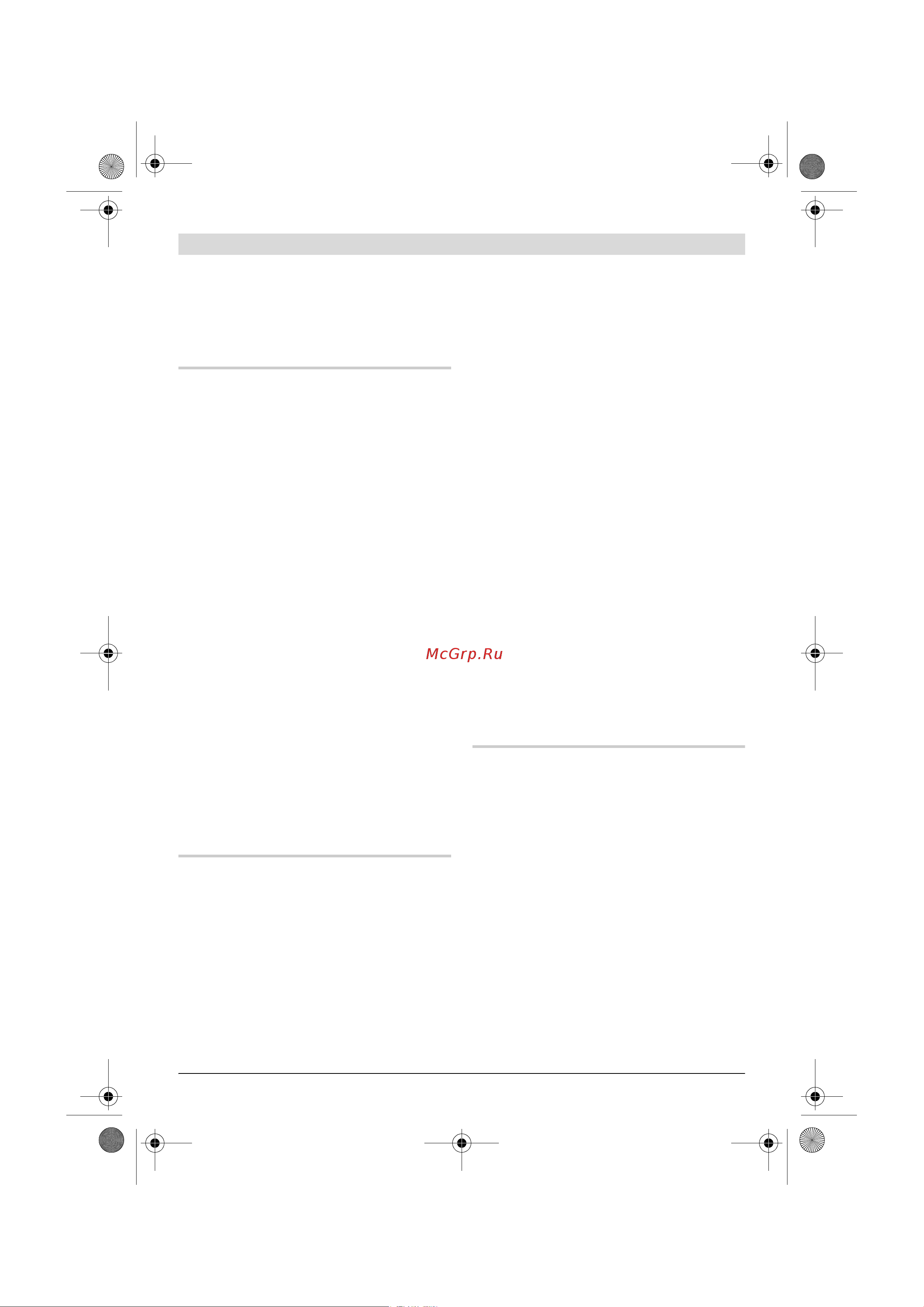 Bosch GSB 16 RE Professional (060114E500) [64/229] Montage