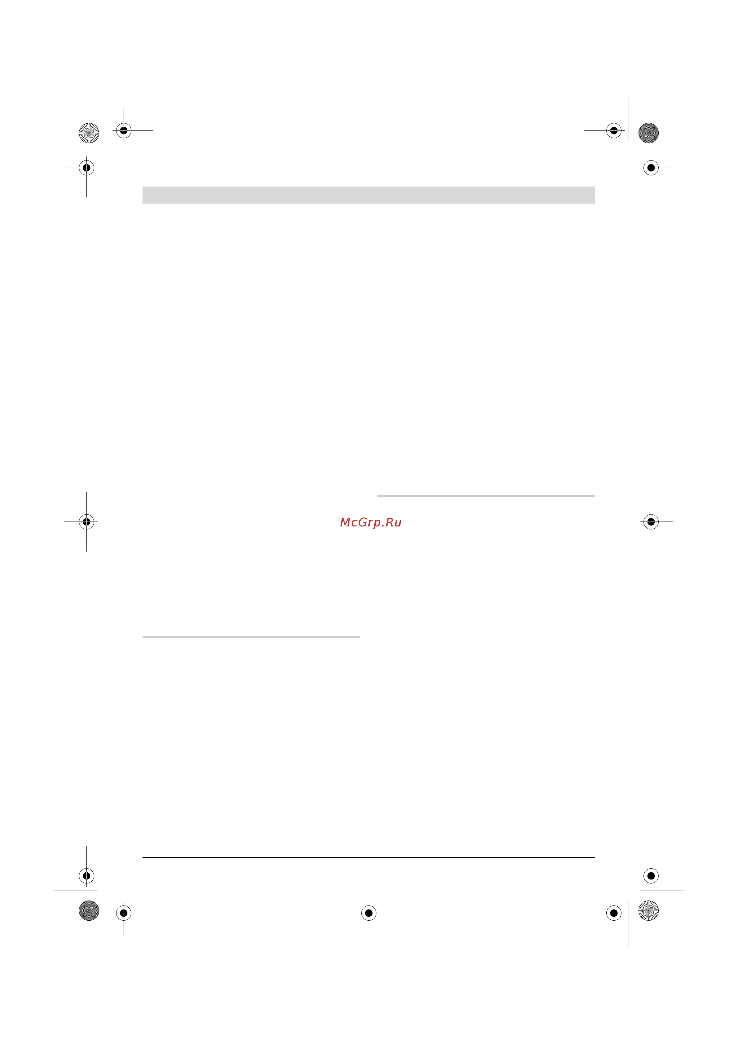 Bosch GSB 16 RE Professional (060114E500) [66/229] Onderhoud en service