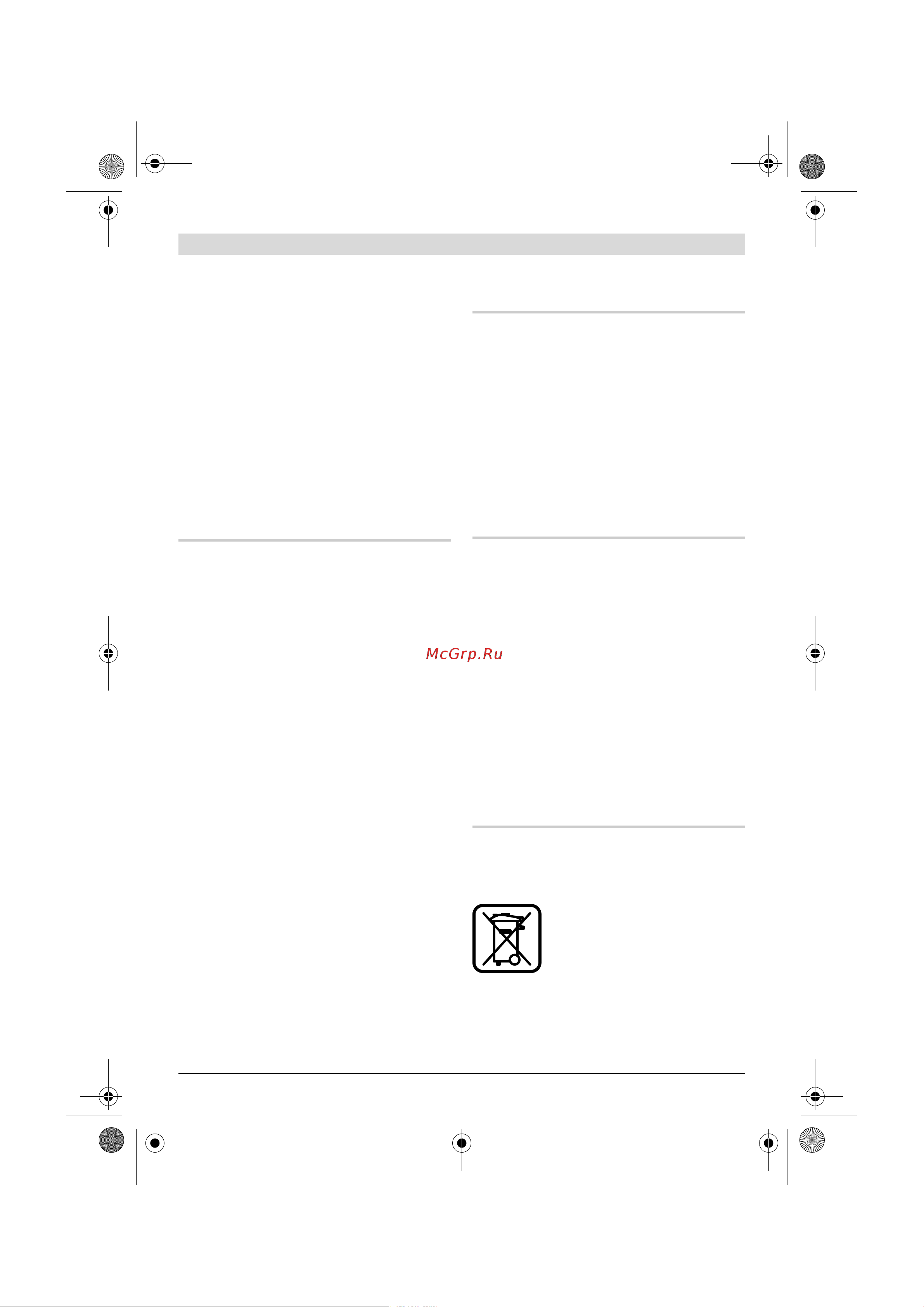 Bosch GSB 16 RE Professional (060114E500) [95/229] Hoito ja huolto
