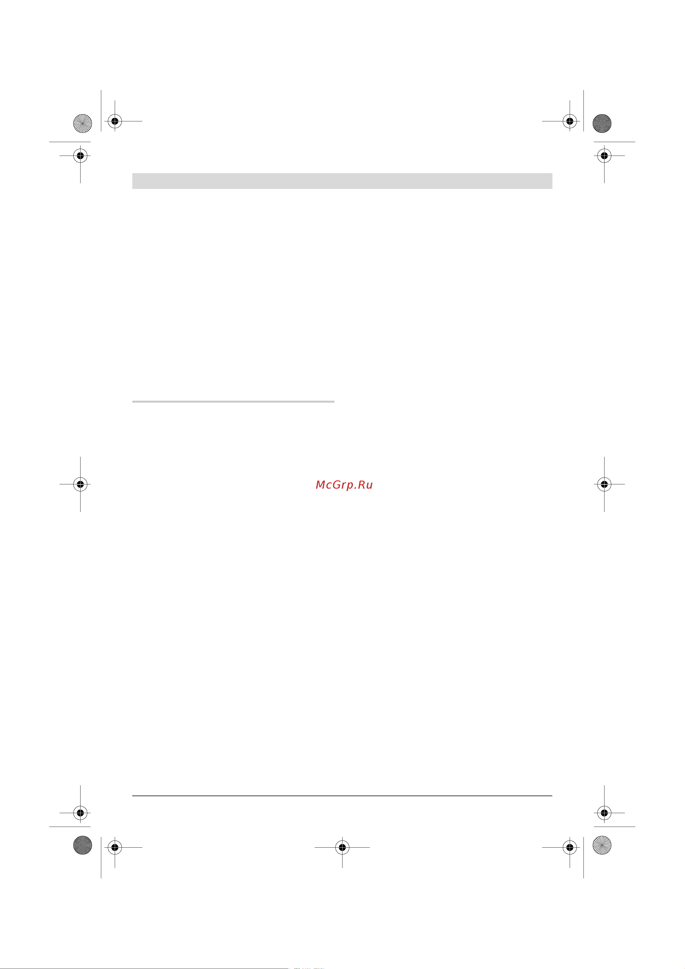 Bosch GSB 16 RE Professional (060114E500) [98/229] Υποδείξεις εργασίας για δράπανα