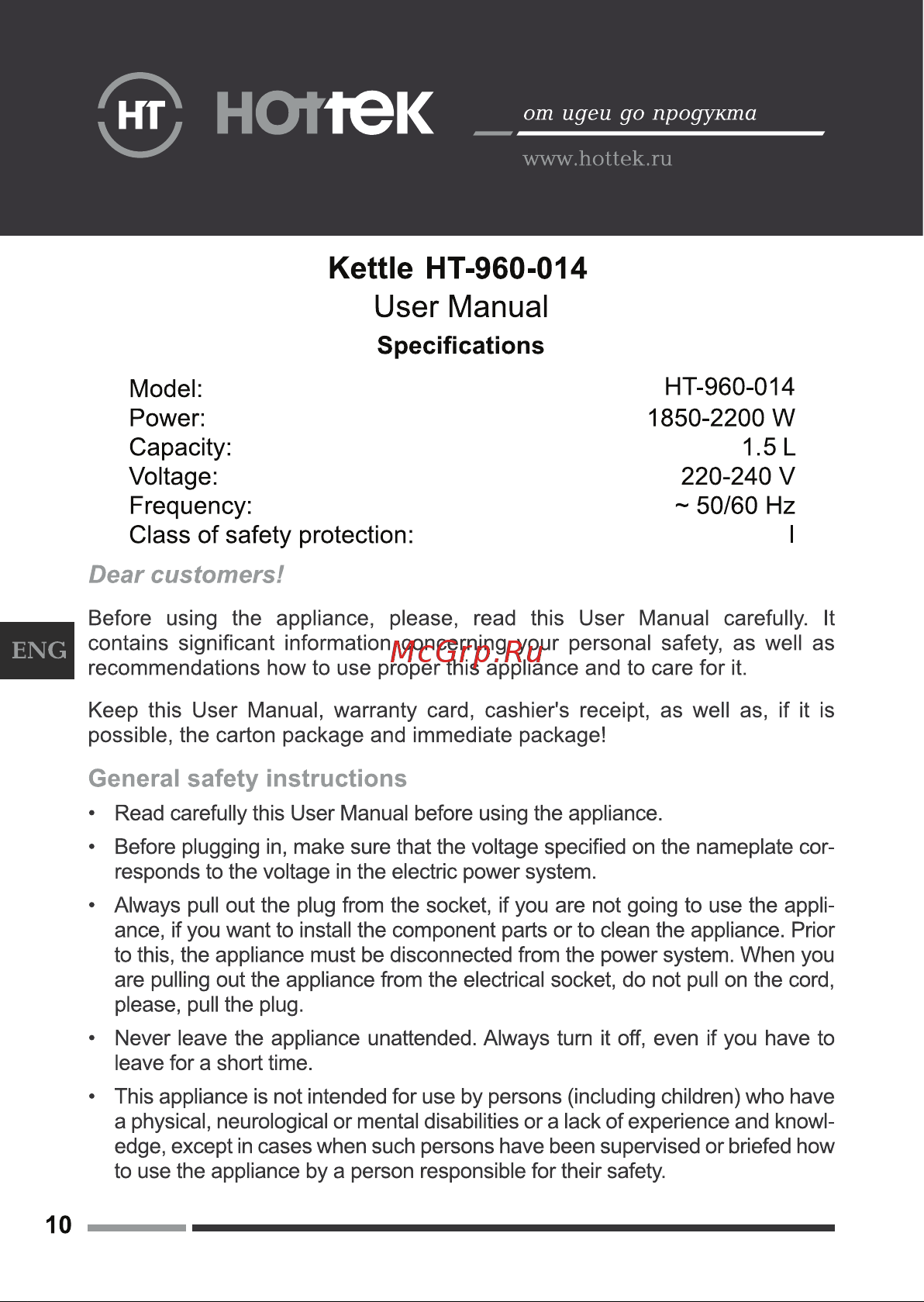 Hottek HT-960-014 [10/24] Нс нопек