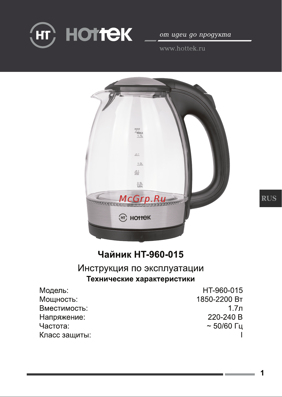 Hottek HT-960-015 Инструкция по эксплуатации онлайн