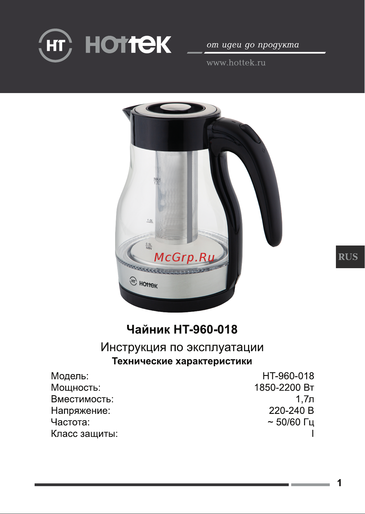 Hottek HT-960-018 Инструкция по эксплуатации онлайн