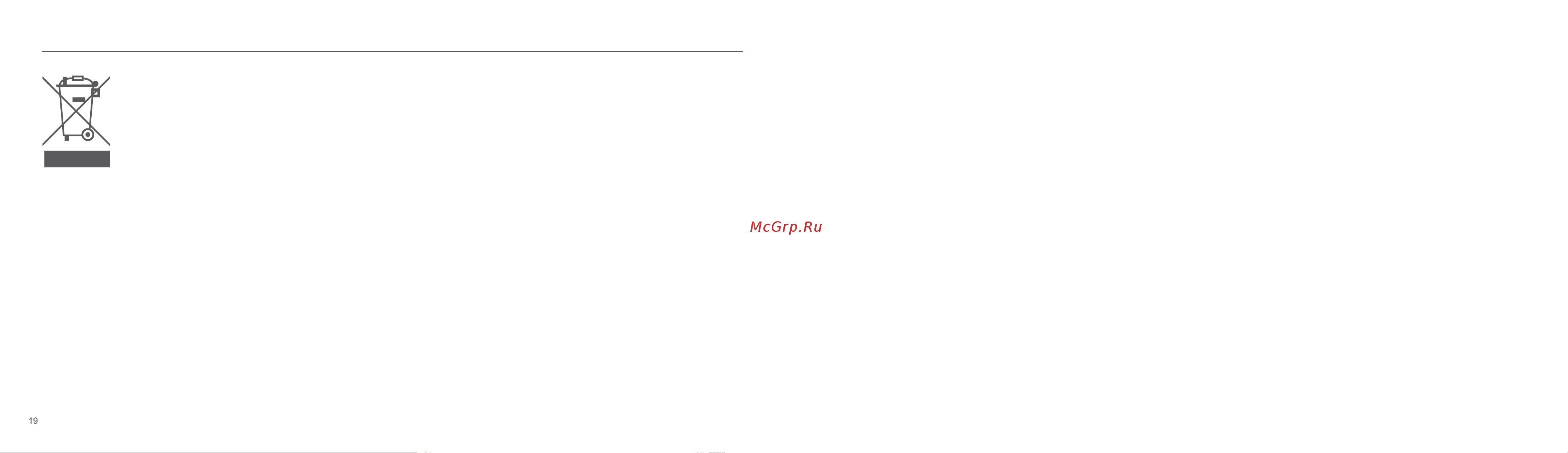 WalkingPad C1, серая (WPC1F) [12/12] Замена и утилизация
