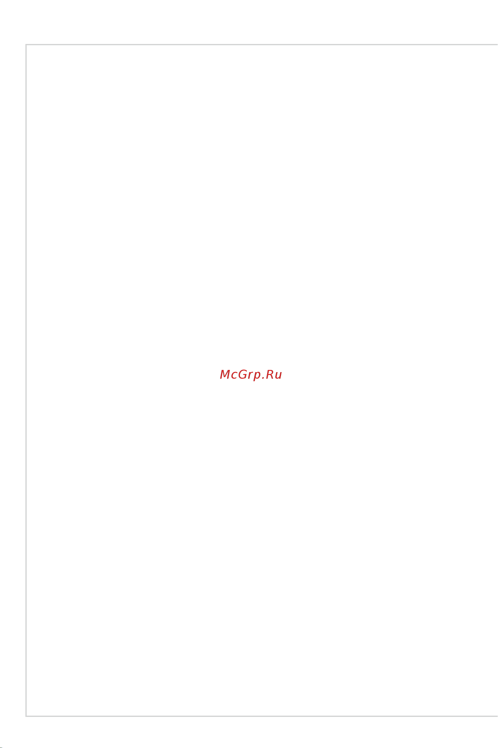 MSI MAG CH130X (9S6-B0Y30S-008) [4/7] Внимание