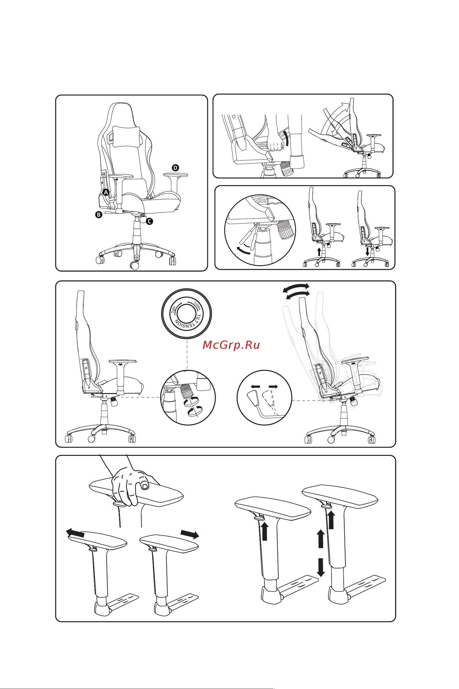 MSI MAG CH130X (9S6-B0Y30S-008) [6/7] Регулировка положения