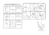 Brabix Bruno EX-543, экокожа, черное (532552) Инструкция по эксплуатации