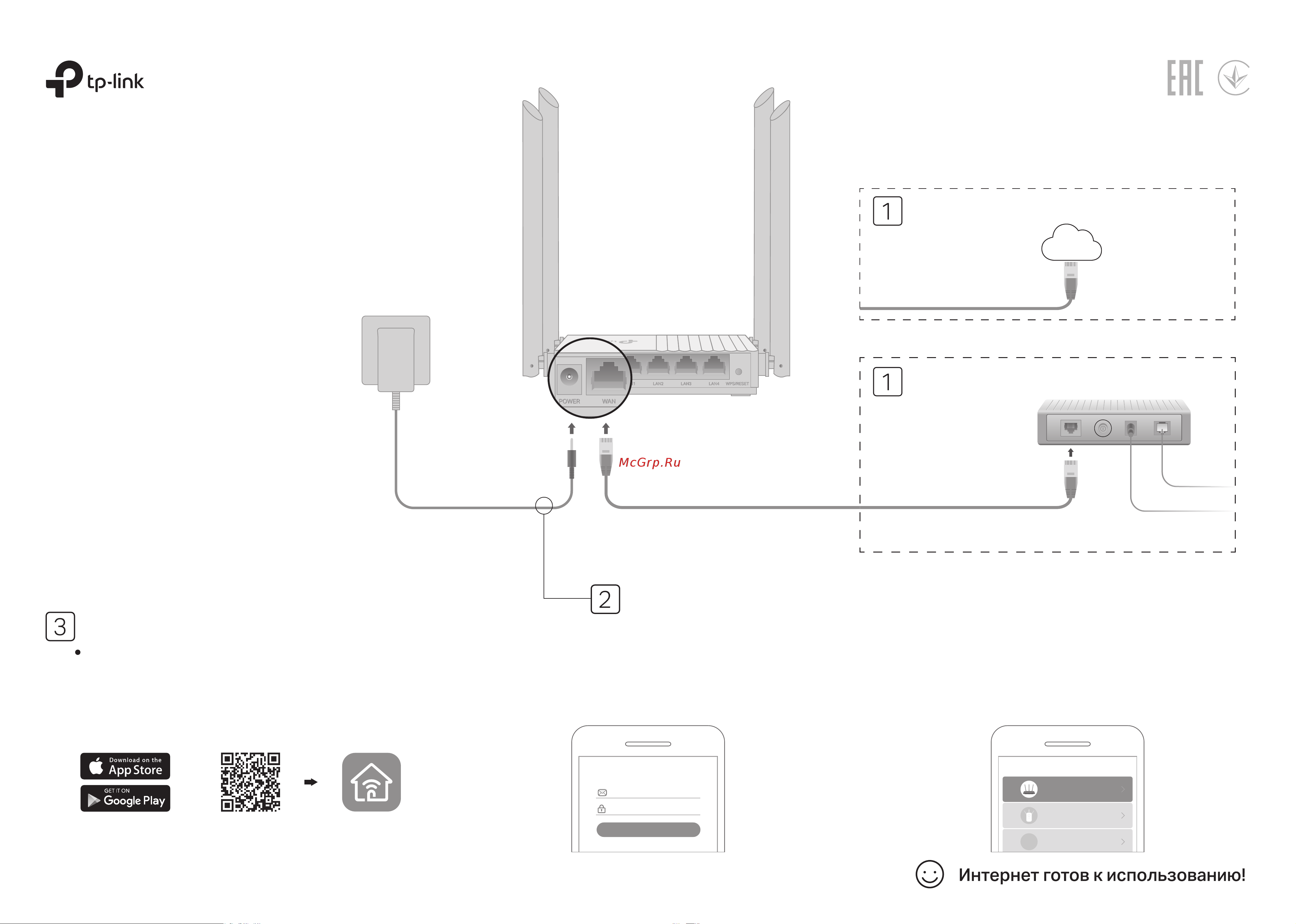 Tp-Link Archer A64 AC1300 Инструкция по эксплуатации онлайн