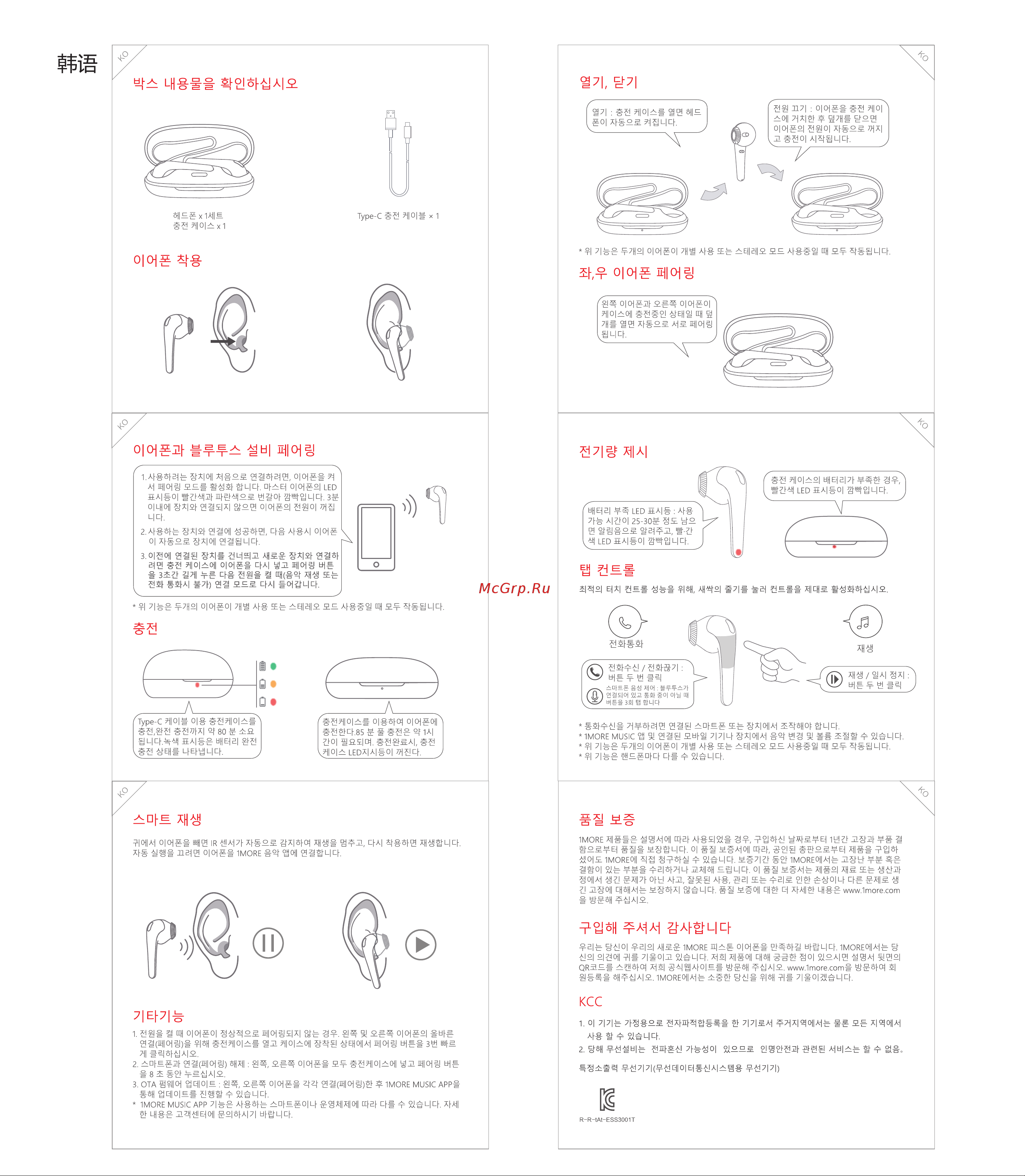 1More Comfobuds Black [4/11] Aï s t